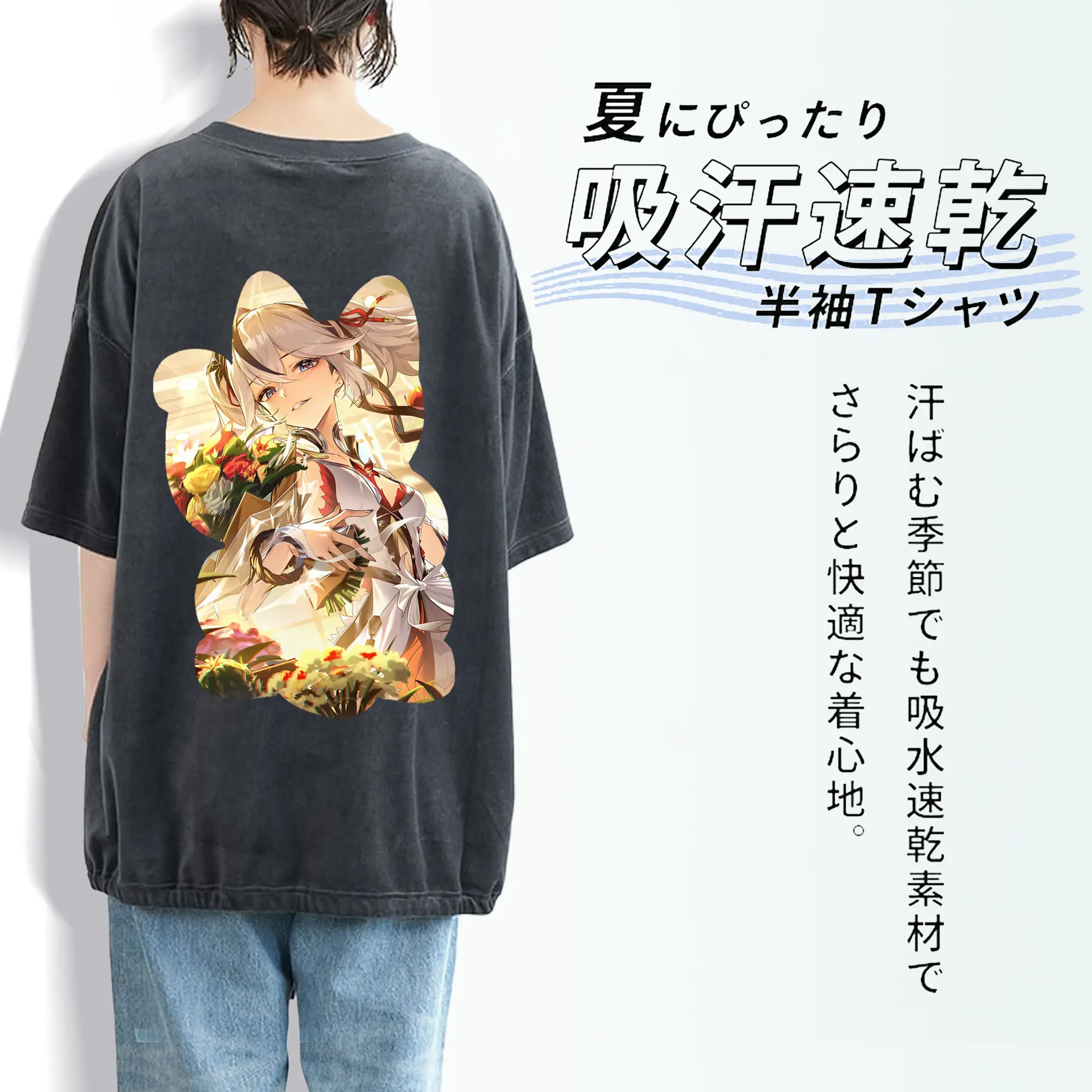 鳴潮 グッズ ツバキ