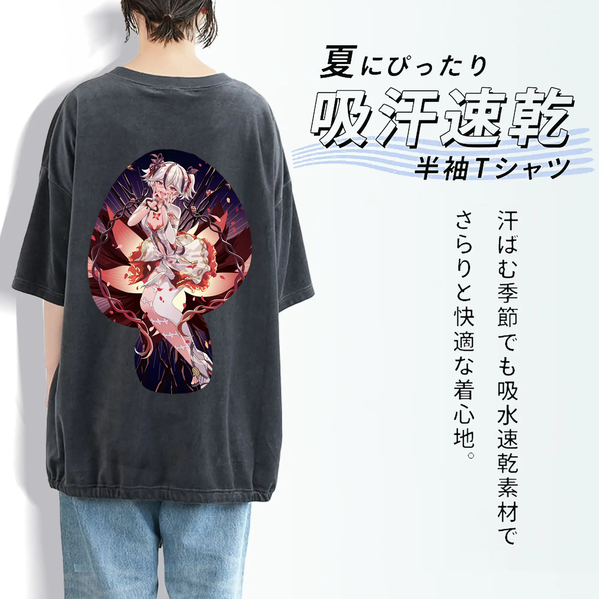 鳴潮 グッズ ツバキ