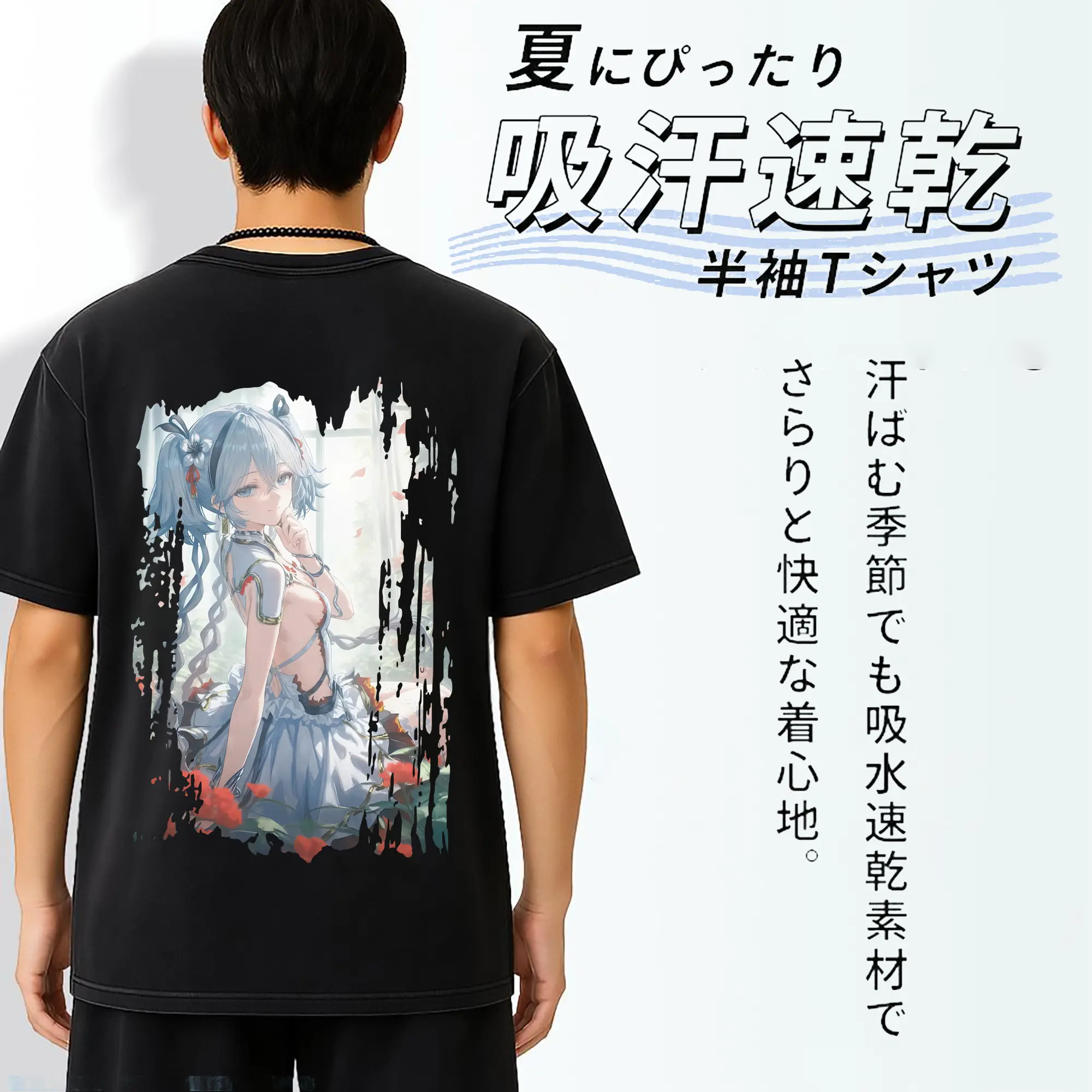 鳴潮 グッズ ツバキ