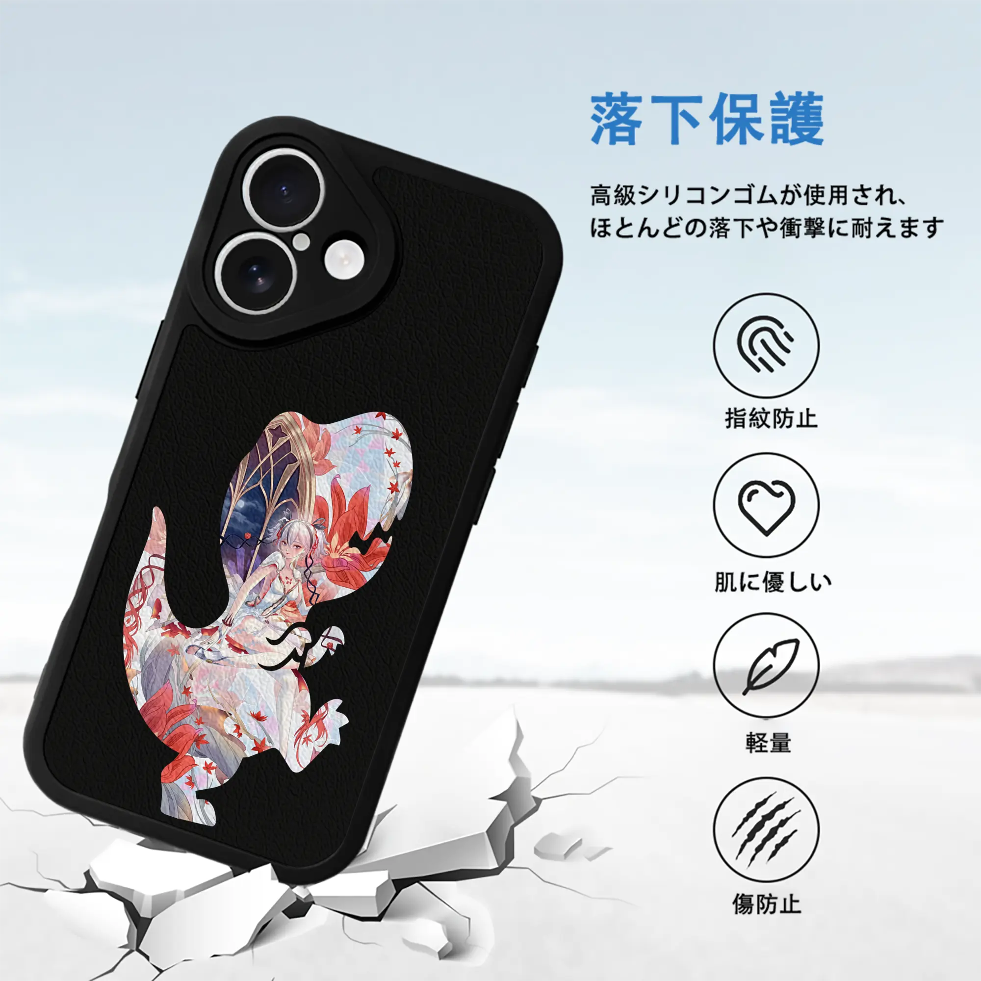 鳴潮 グッズ ツバキ