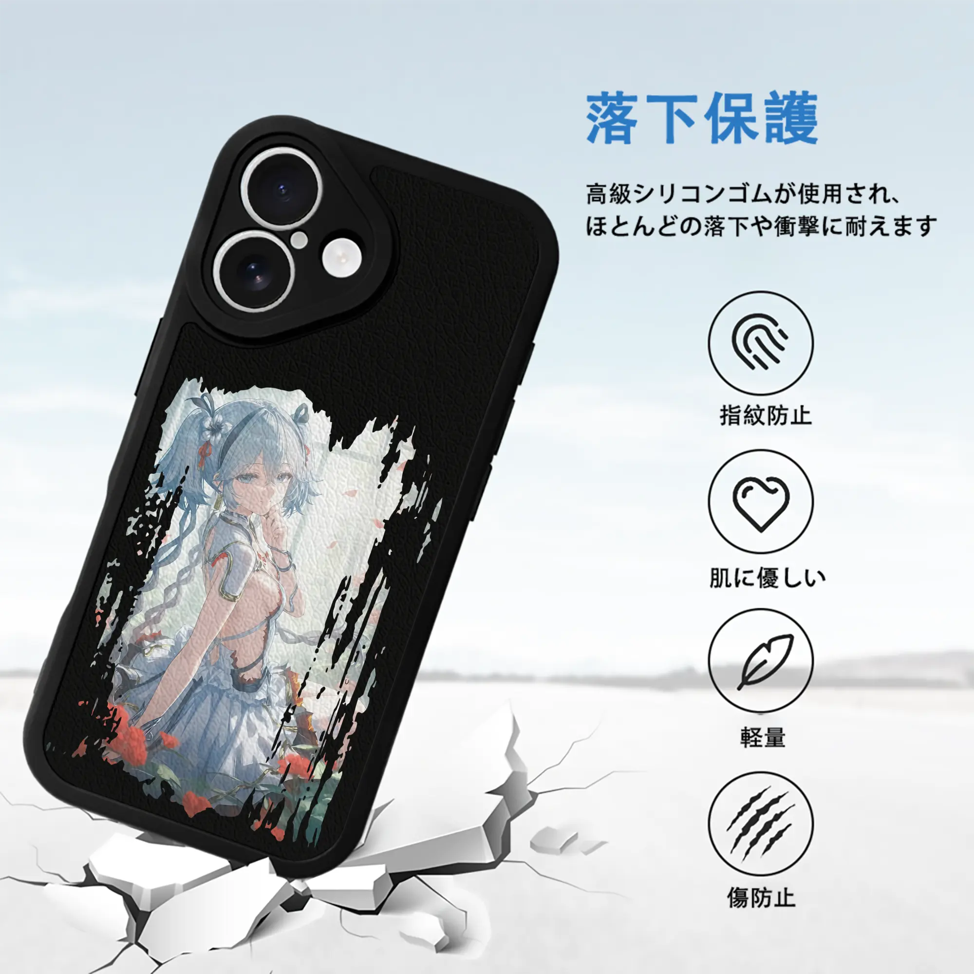 鳴潮 グッズ ツバキ