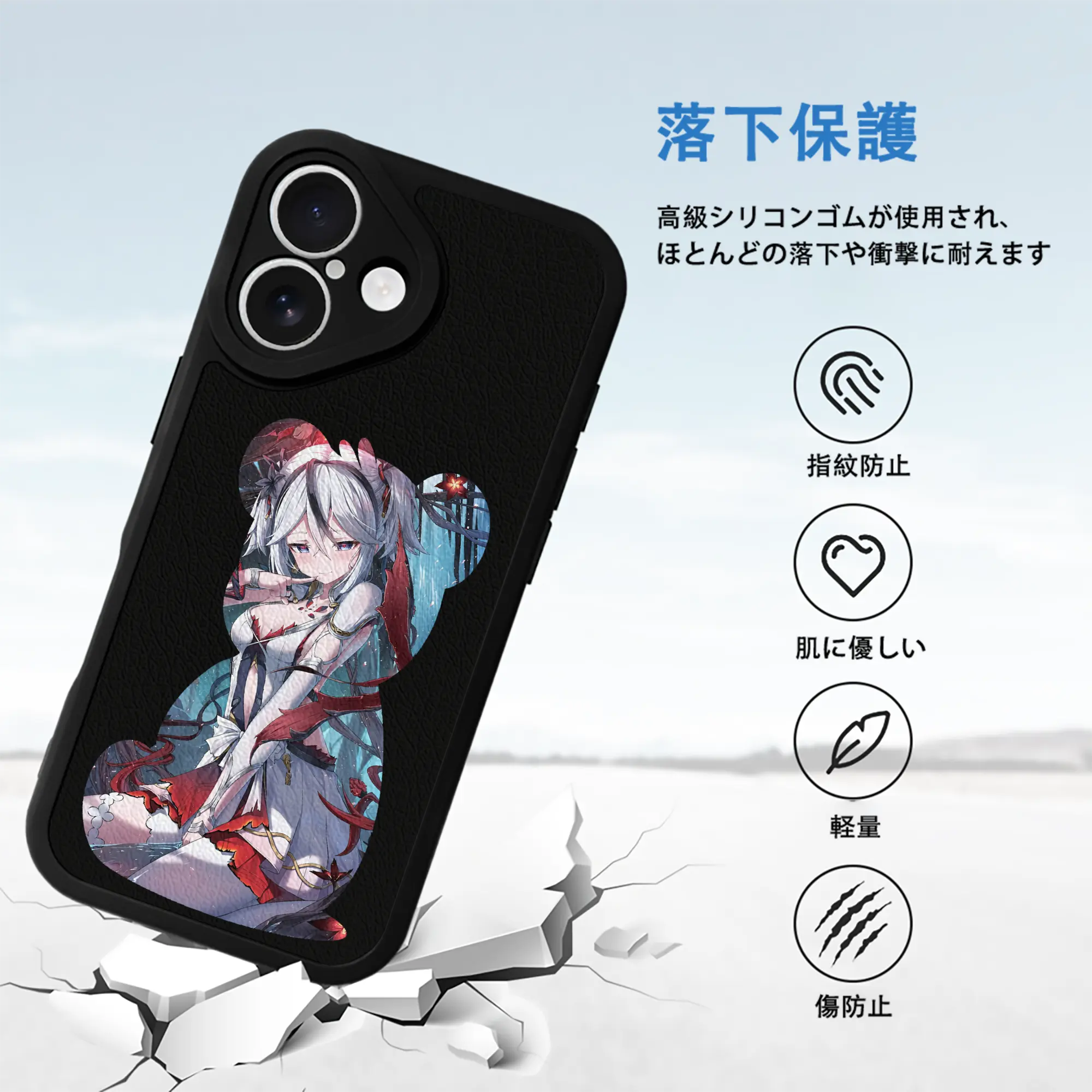 鳴潮 グッズ ツバキ