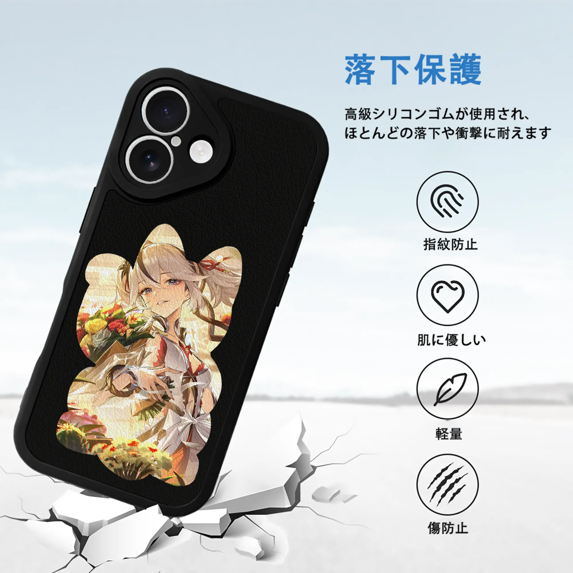 鳴潮 グッズ ツバキ