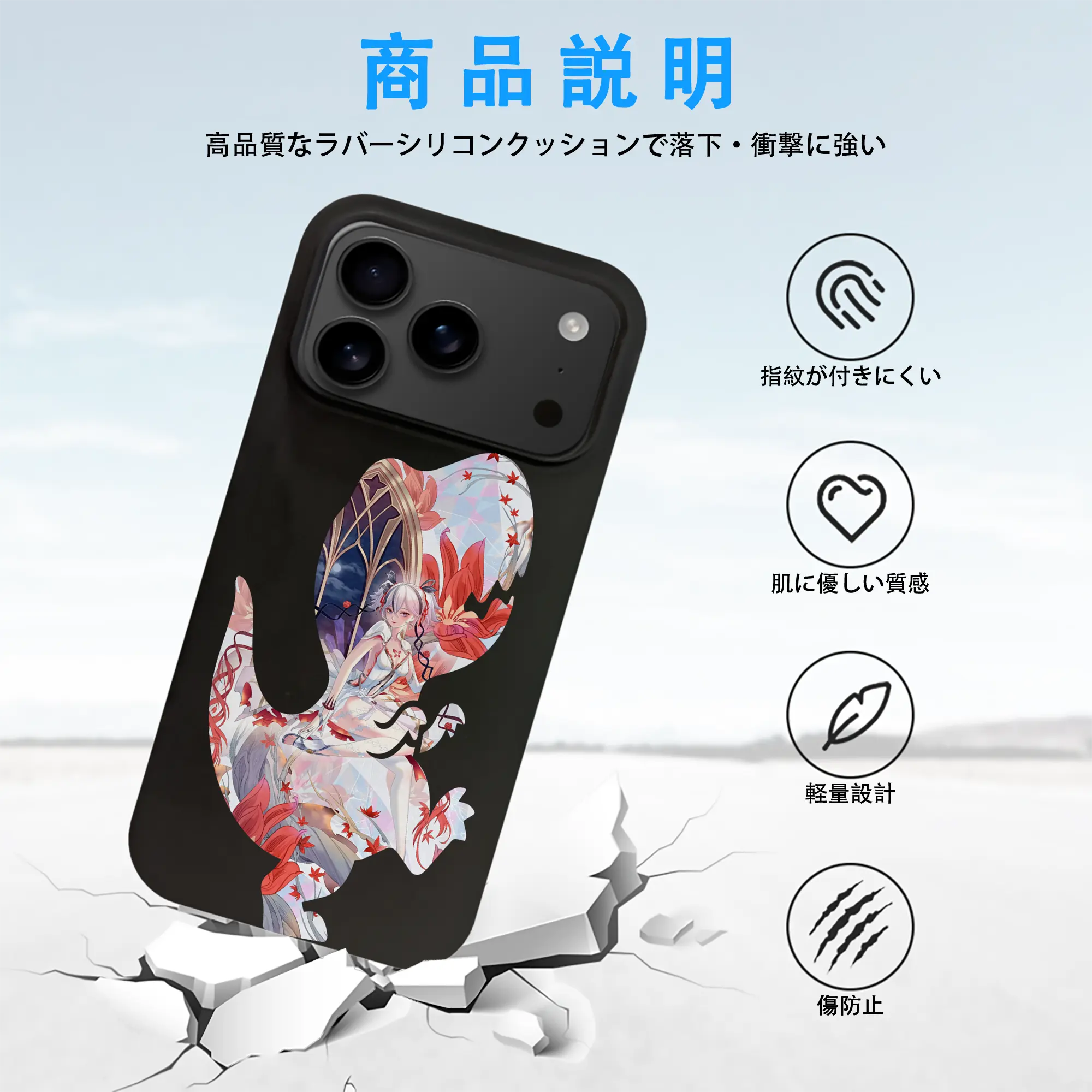 鳴潮 グッズ ツバキ