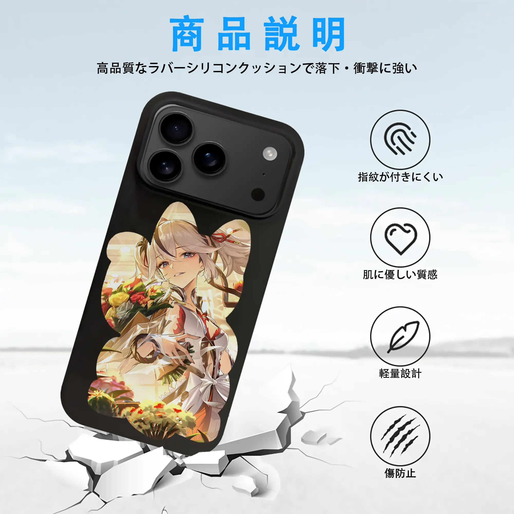 鳴潮 グッズ ツバキ