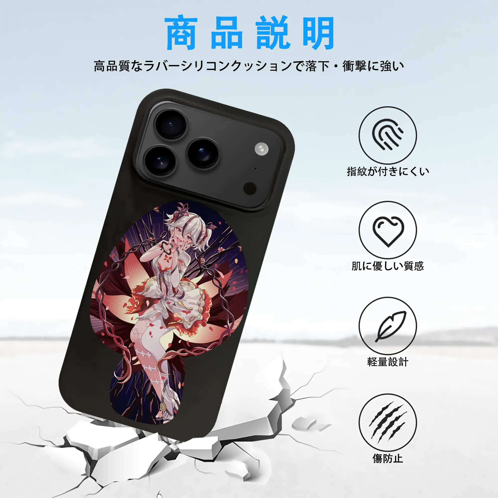 鳴潮 グッズ ツバキ