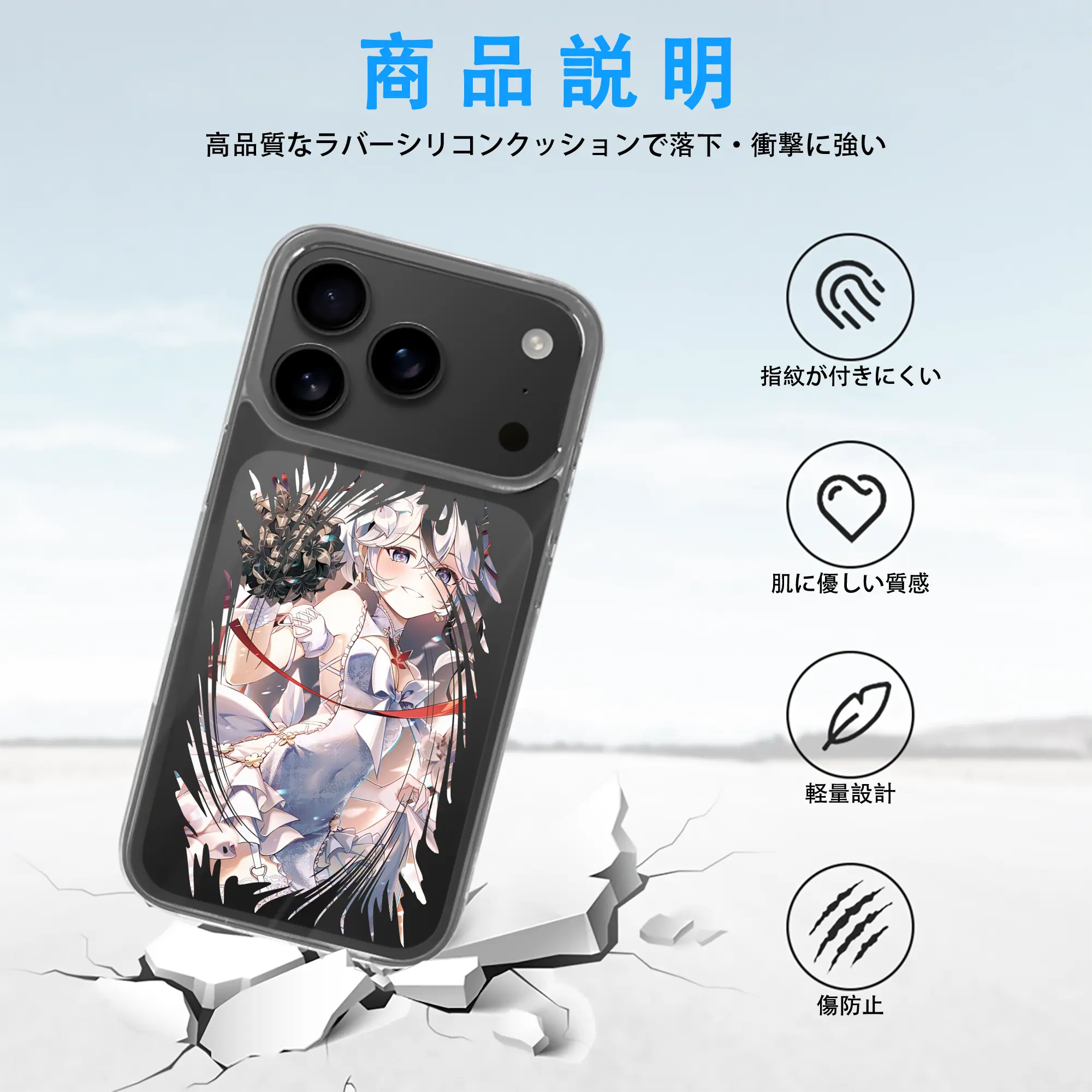 鳴潮 グッズ ツバキ