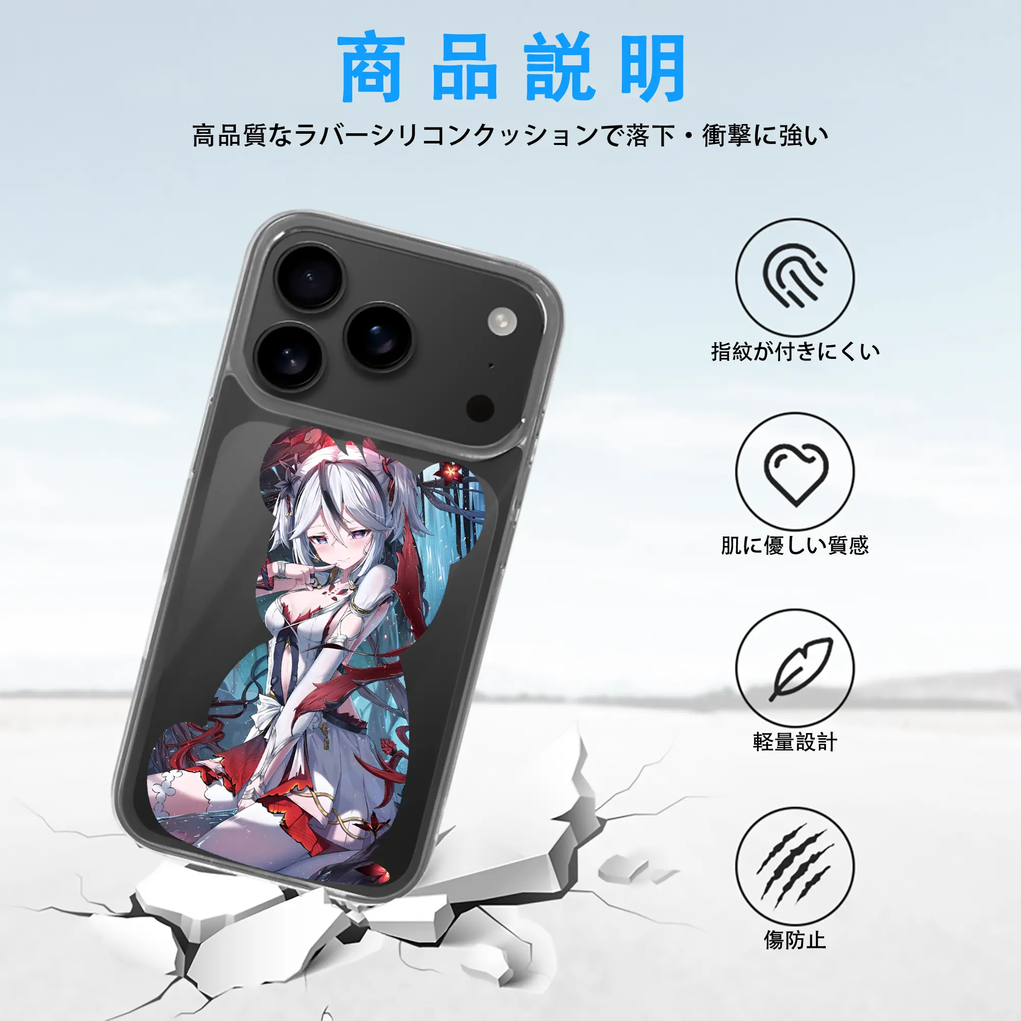 鳴潮 グッズ ツバキ