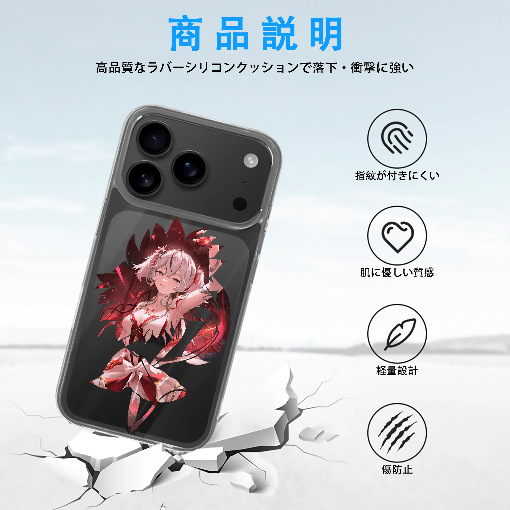 鳴潮 グッズ ツバキ