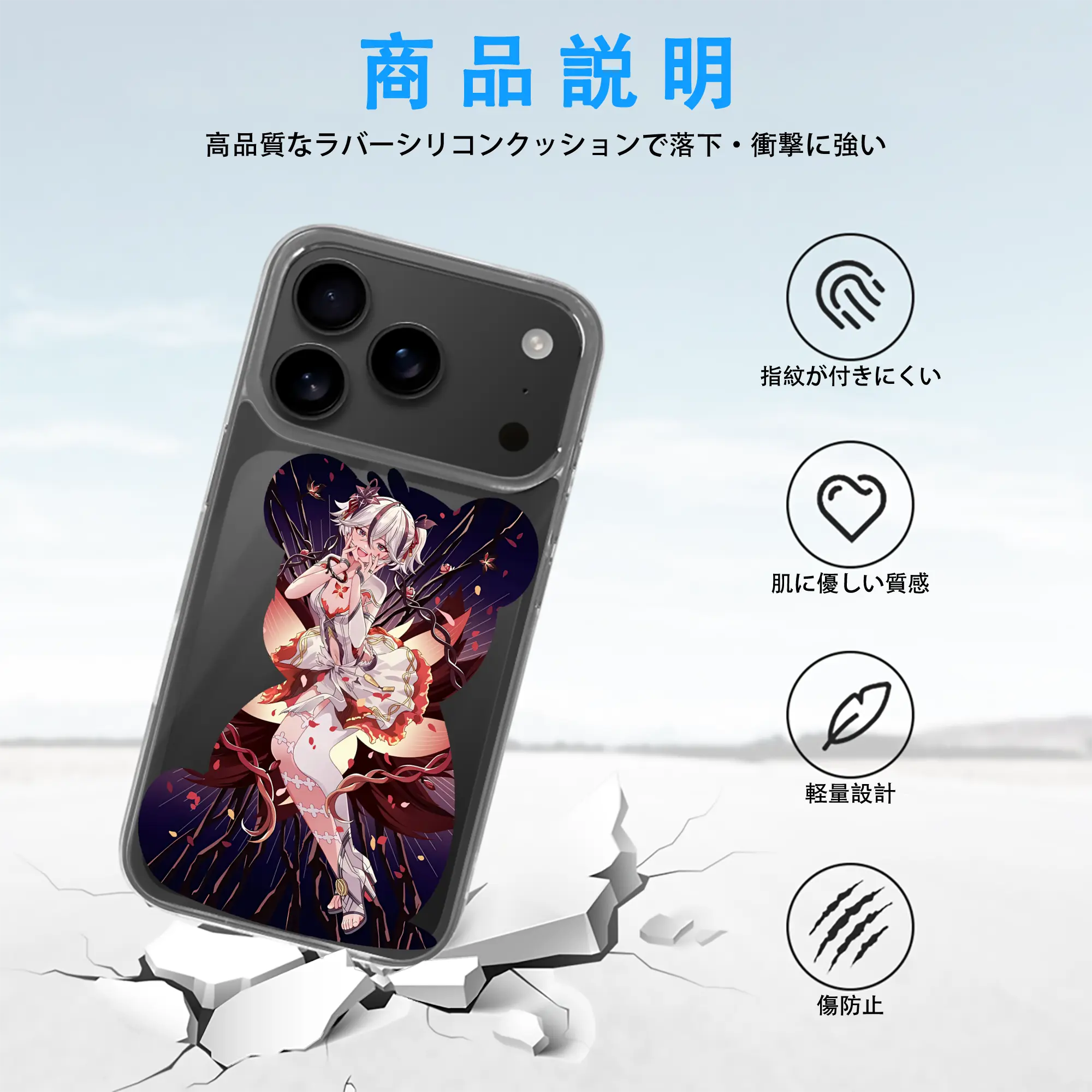 鳴潮 グッズ ツバキ