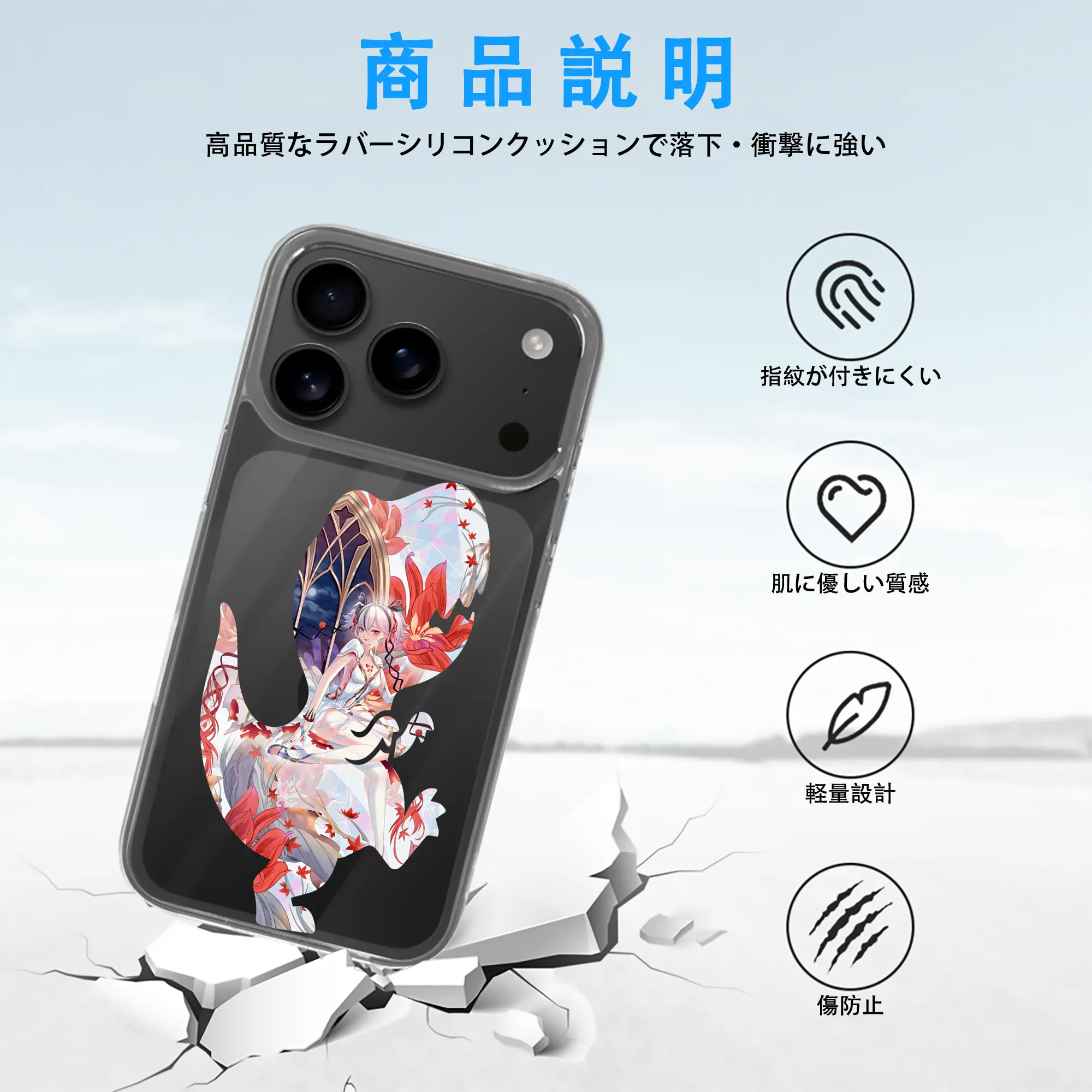 鳴潮 グッズ ツバキ