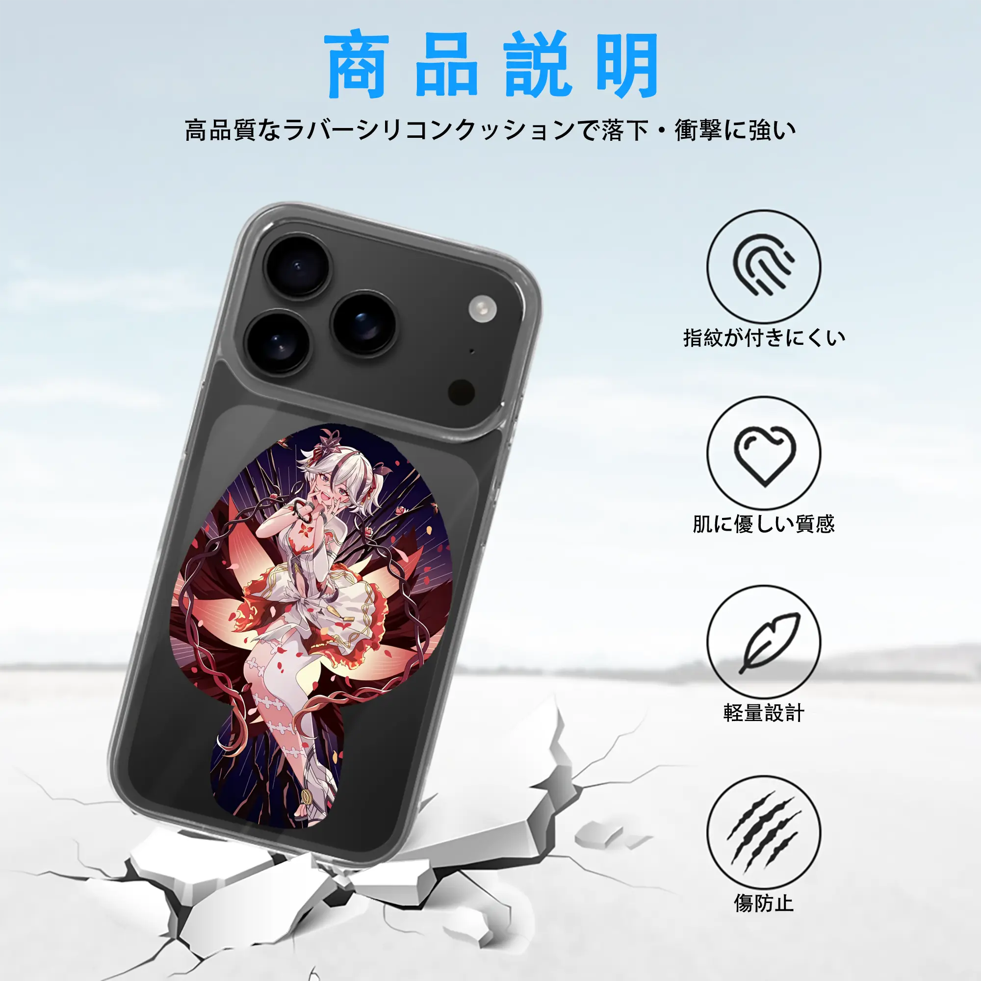 鳴潮 グッズ ツバキ