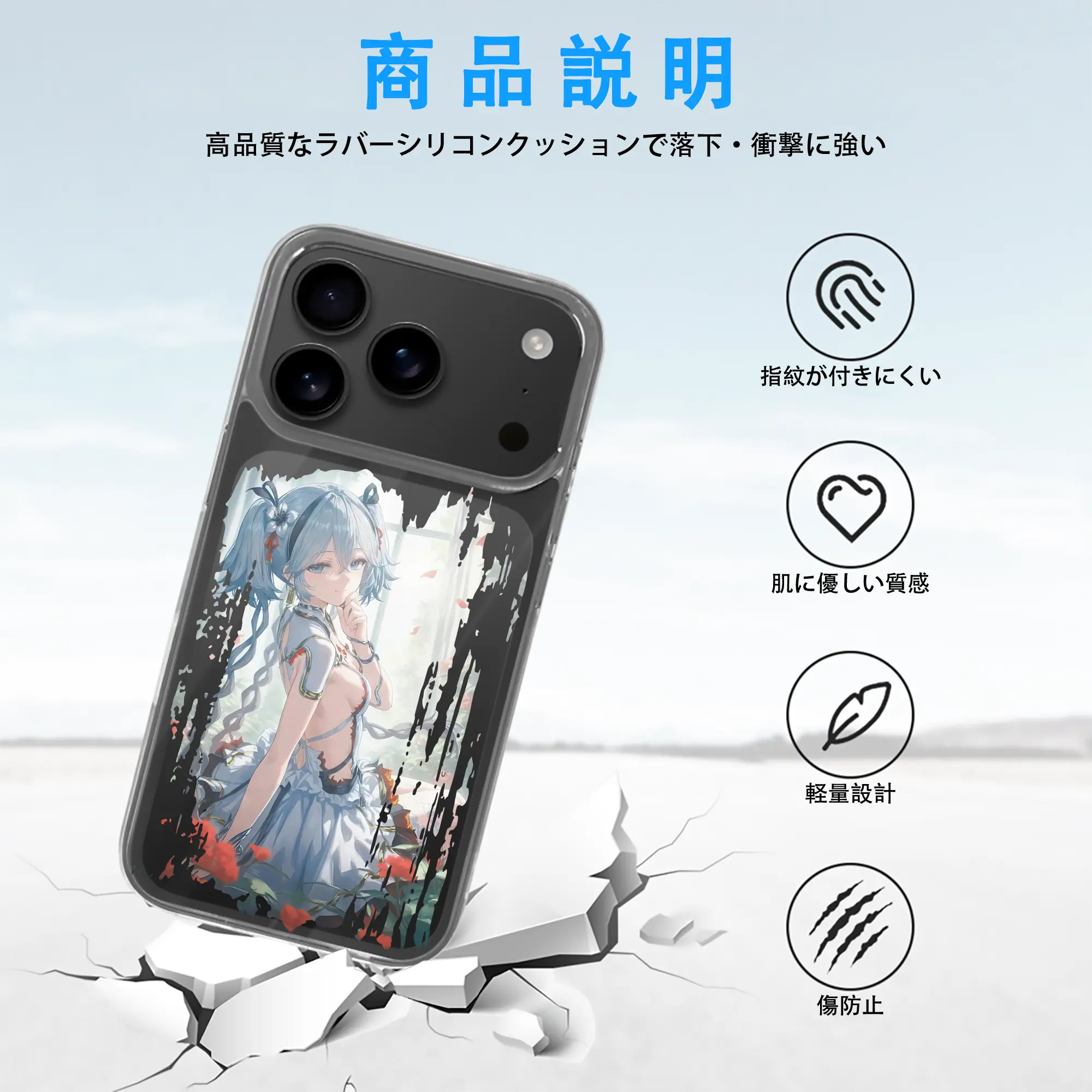 鳴潮 グッズ ツバキ