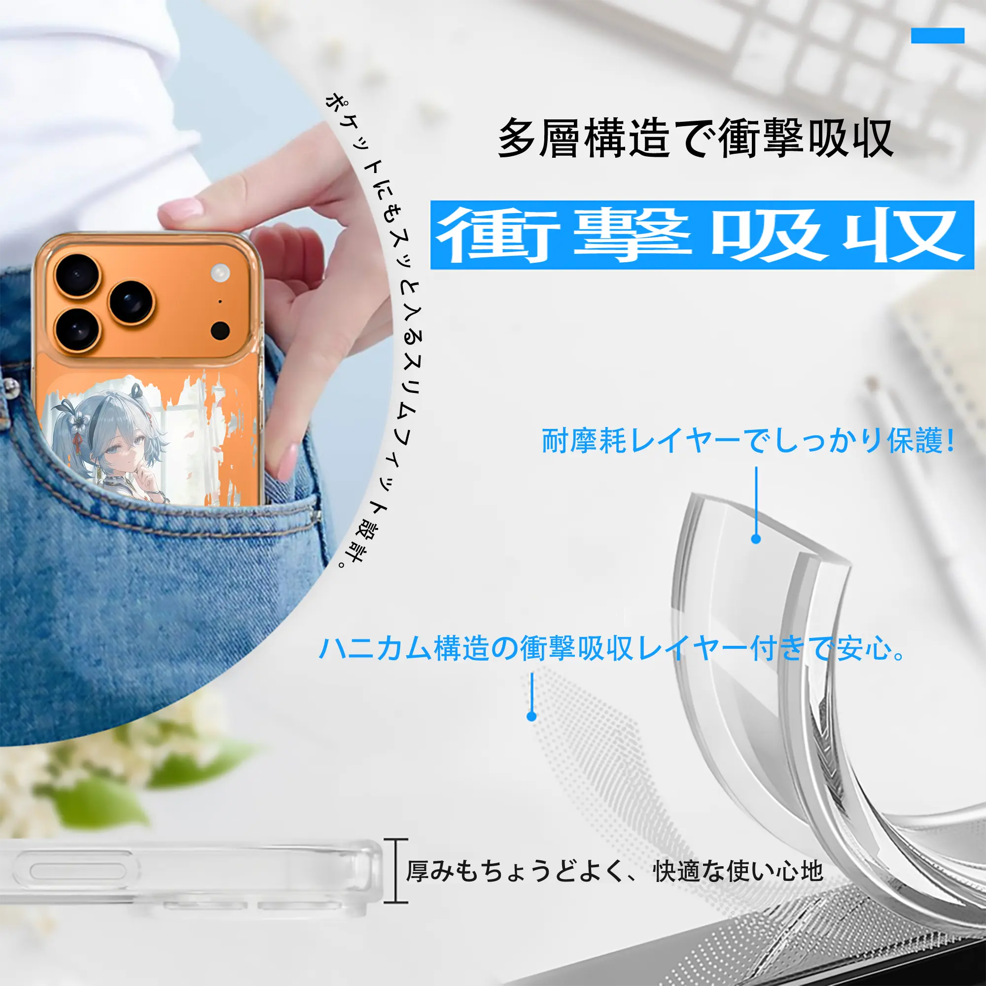 鳴潮 グッズ ツバキ