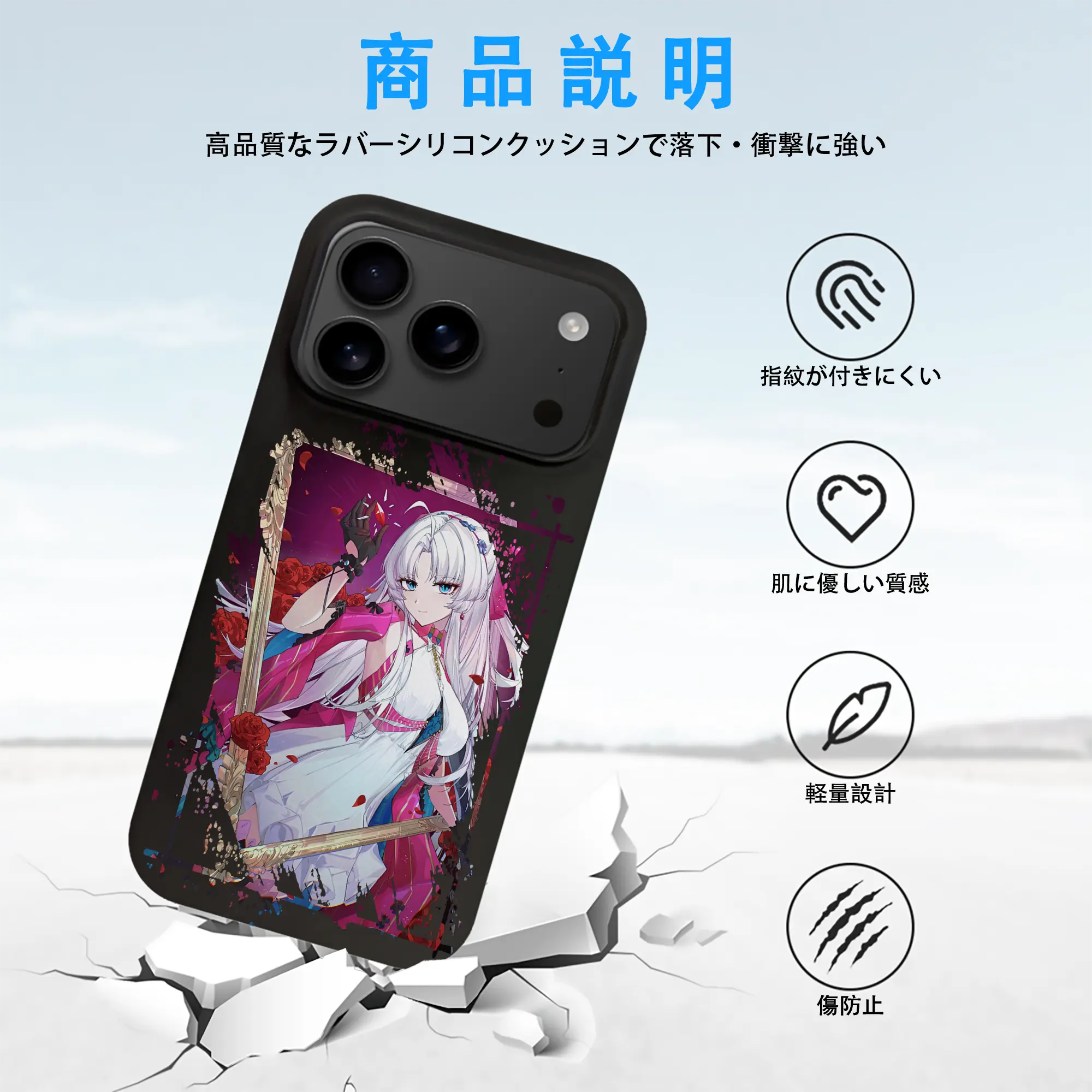 鳴潮 グッズ カルロッタ