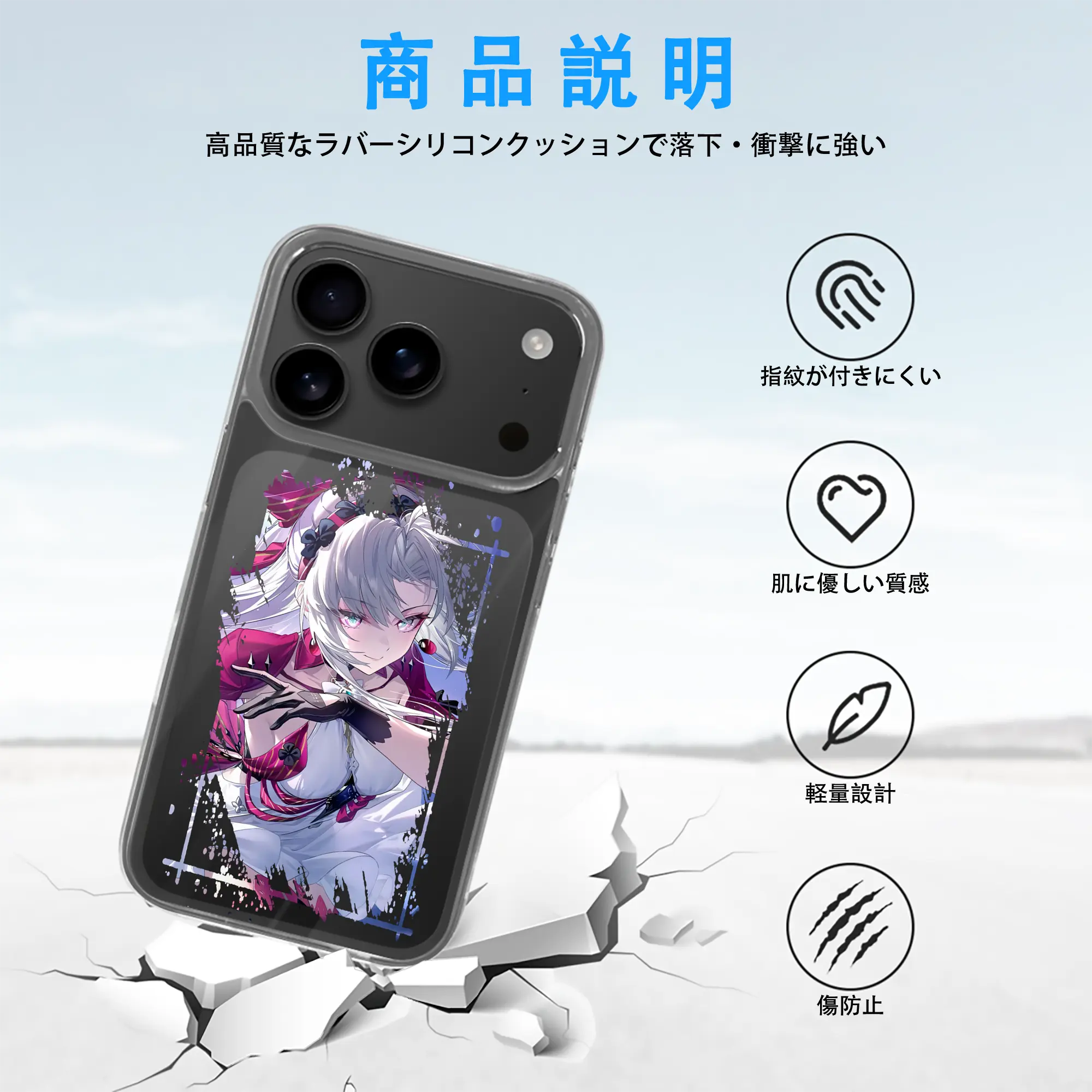 鳴潮 グッズ カルロッタ