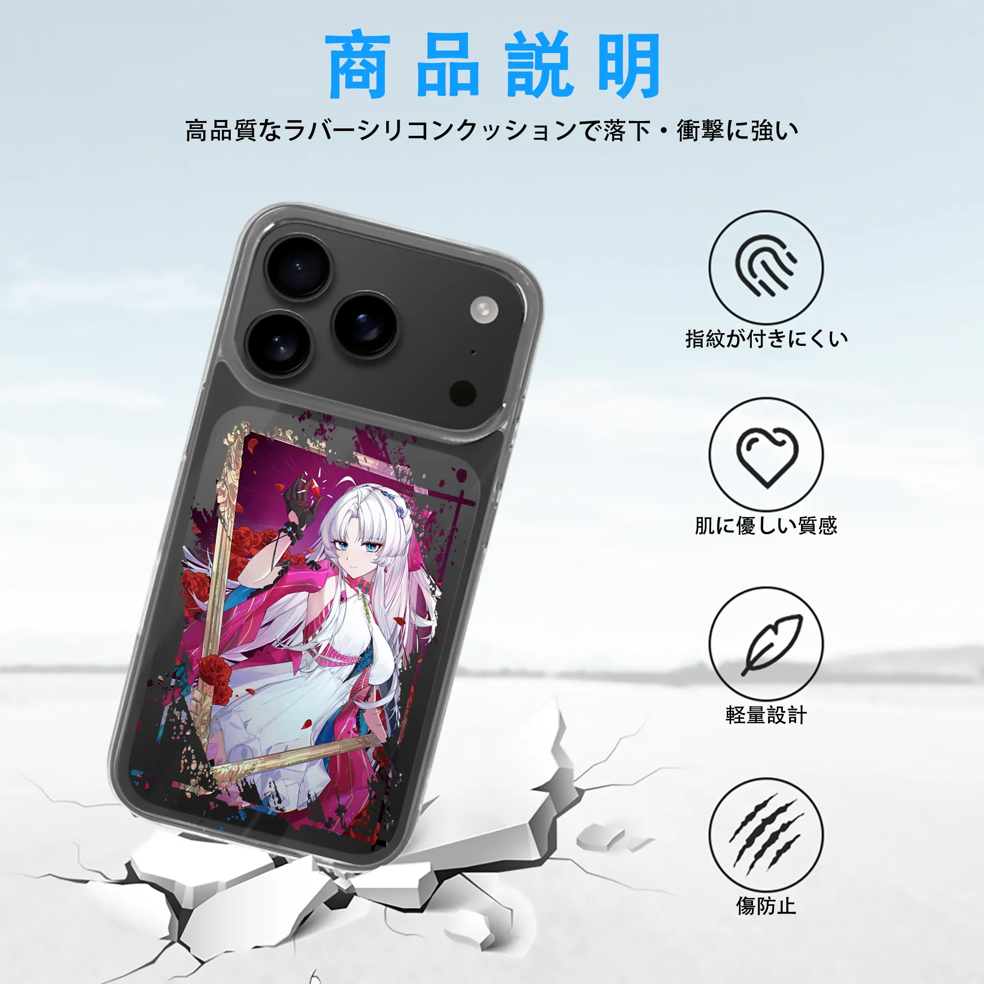 鳴潮 グッズ カルロッタ