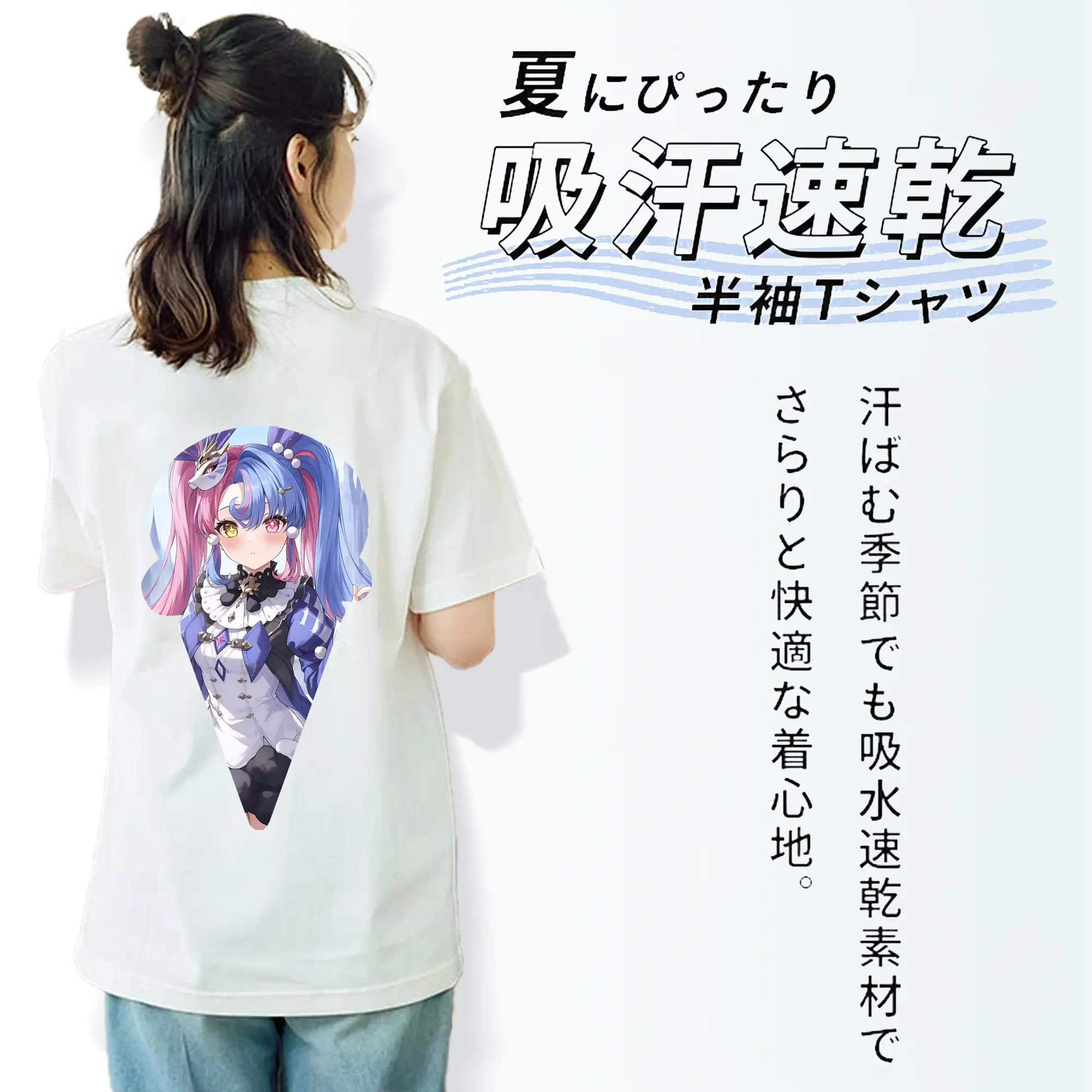 鳴潮 グッズ ロココ