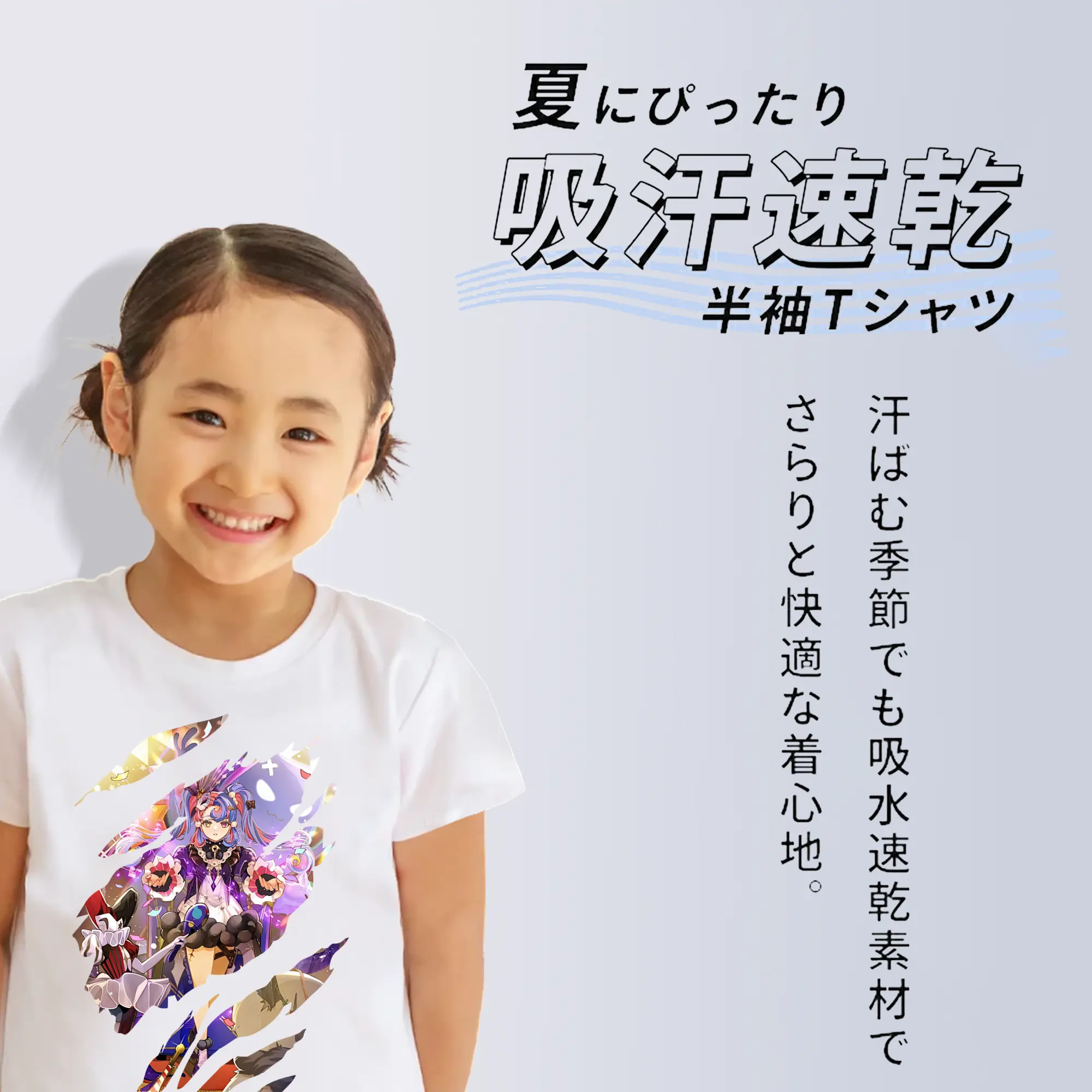 鳴潮 グッズ ロココ