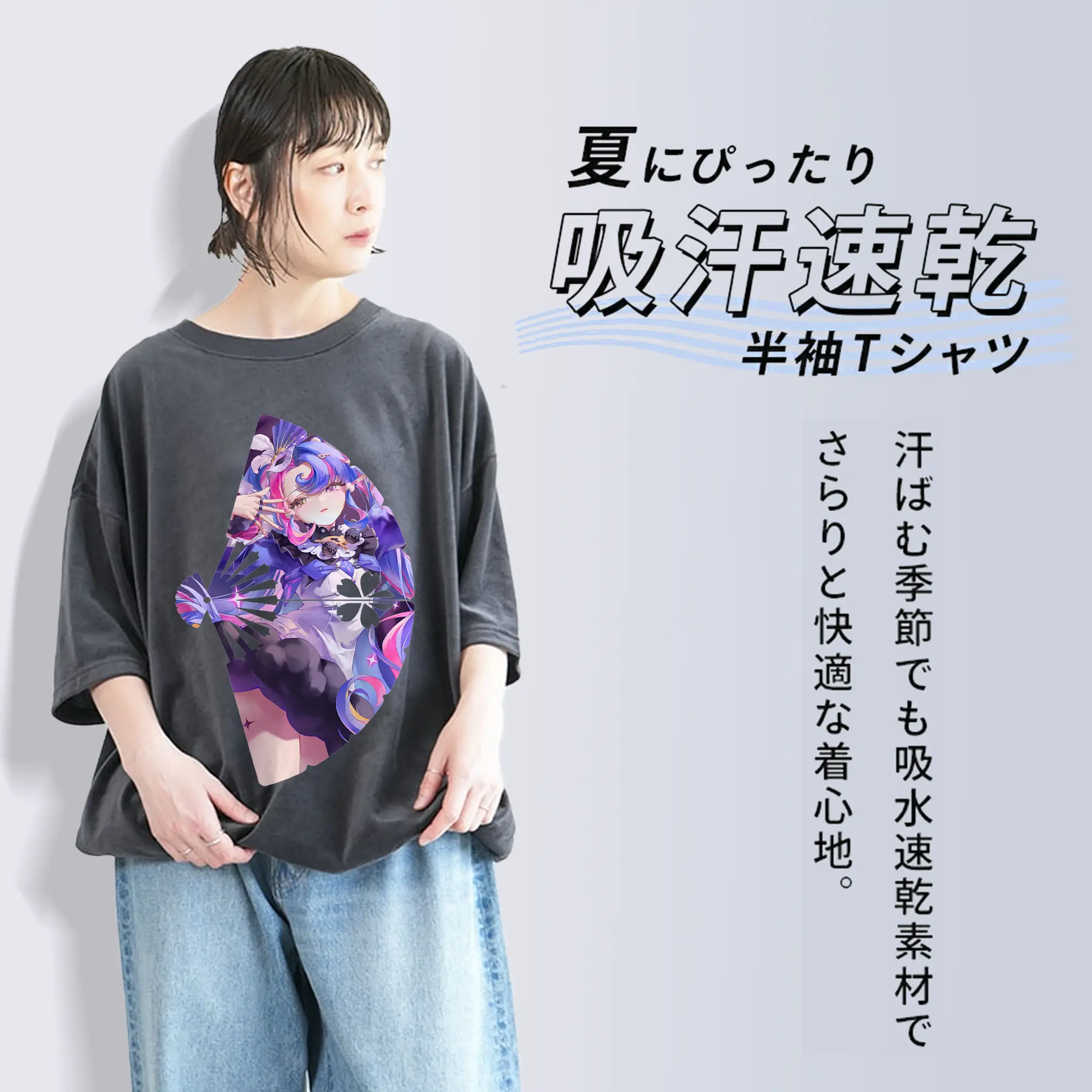 鳴潮 グッズ ロココ