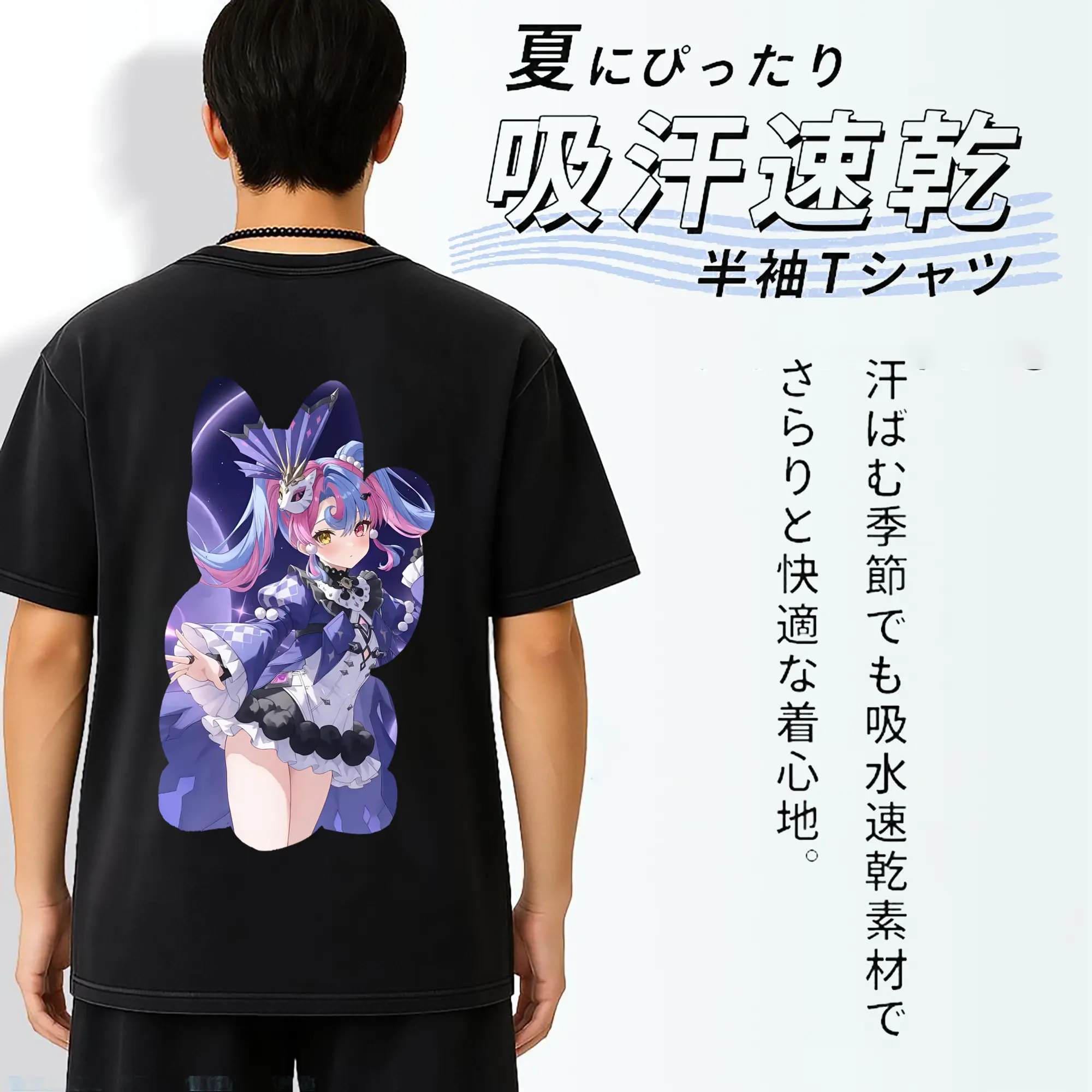 鳴潮 グッズ ロココ