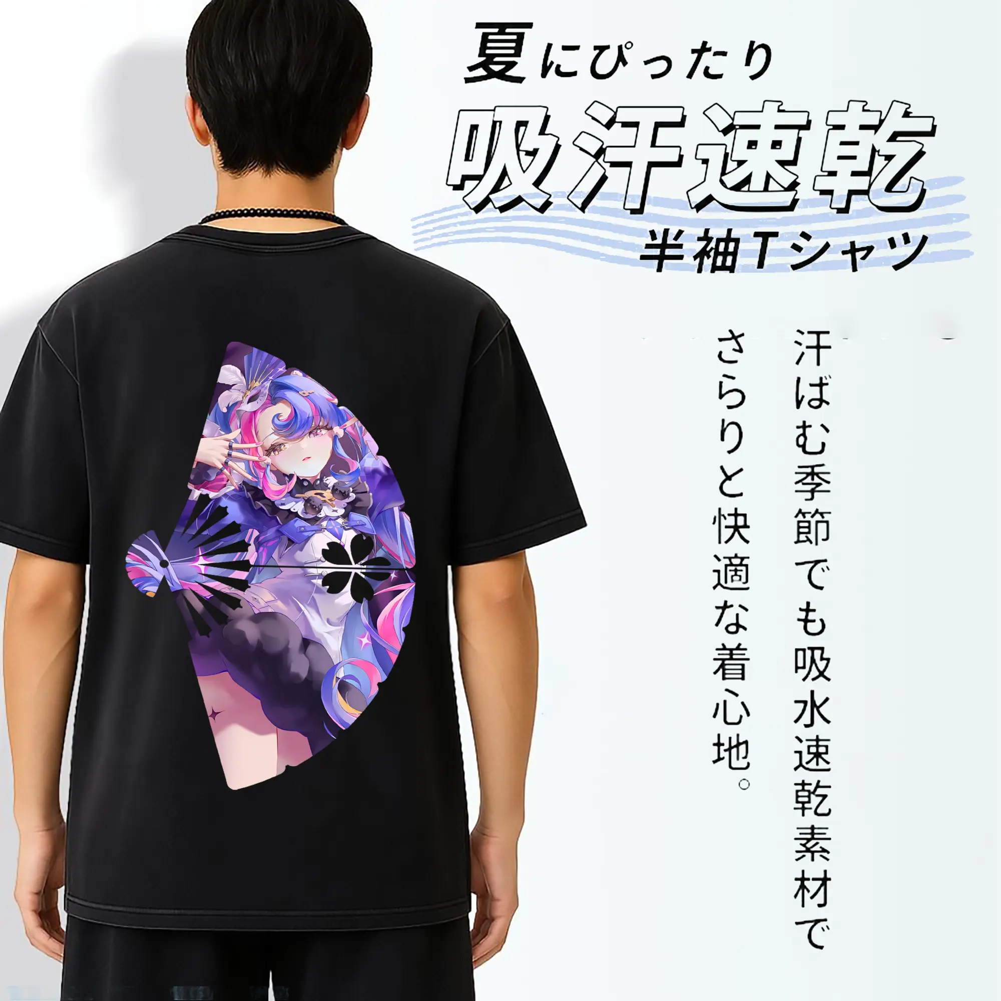 鳴潮 グッズ ロココ