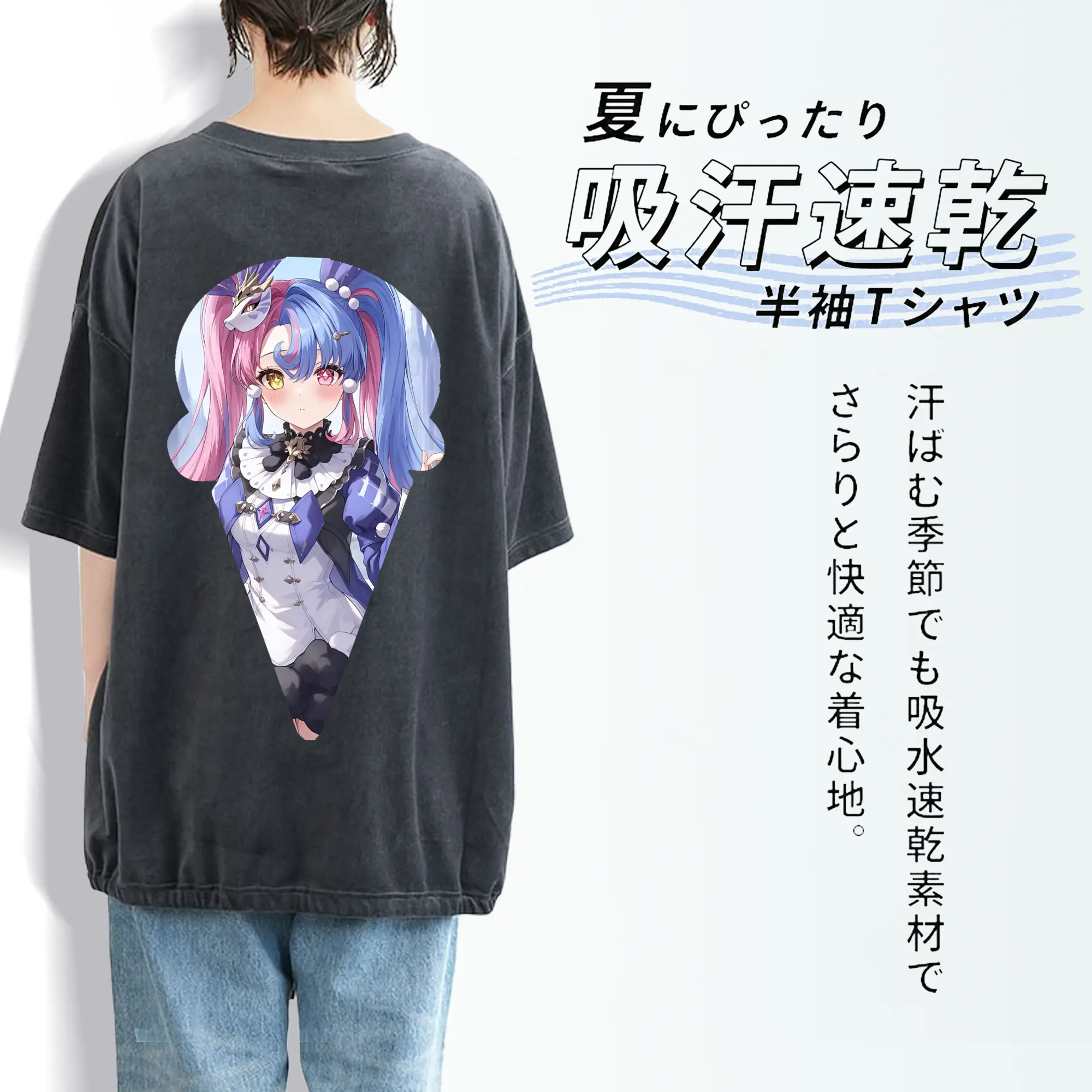 鳴潮 グッズ ロココ