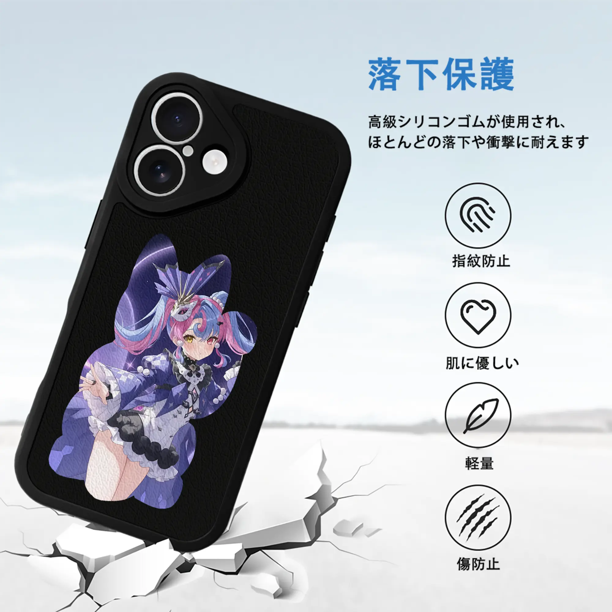 鳴潮 グッズ ロココ