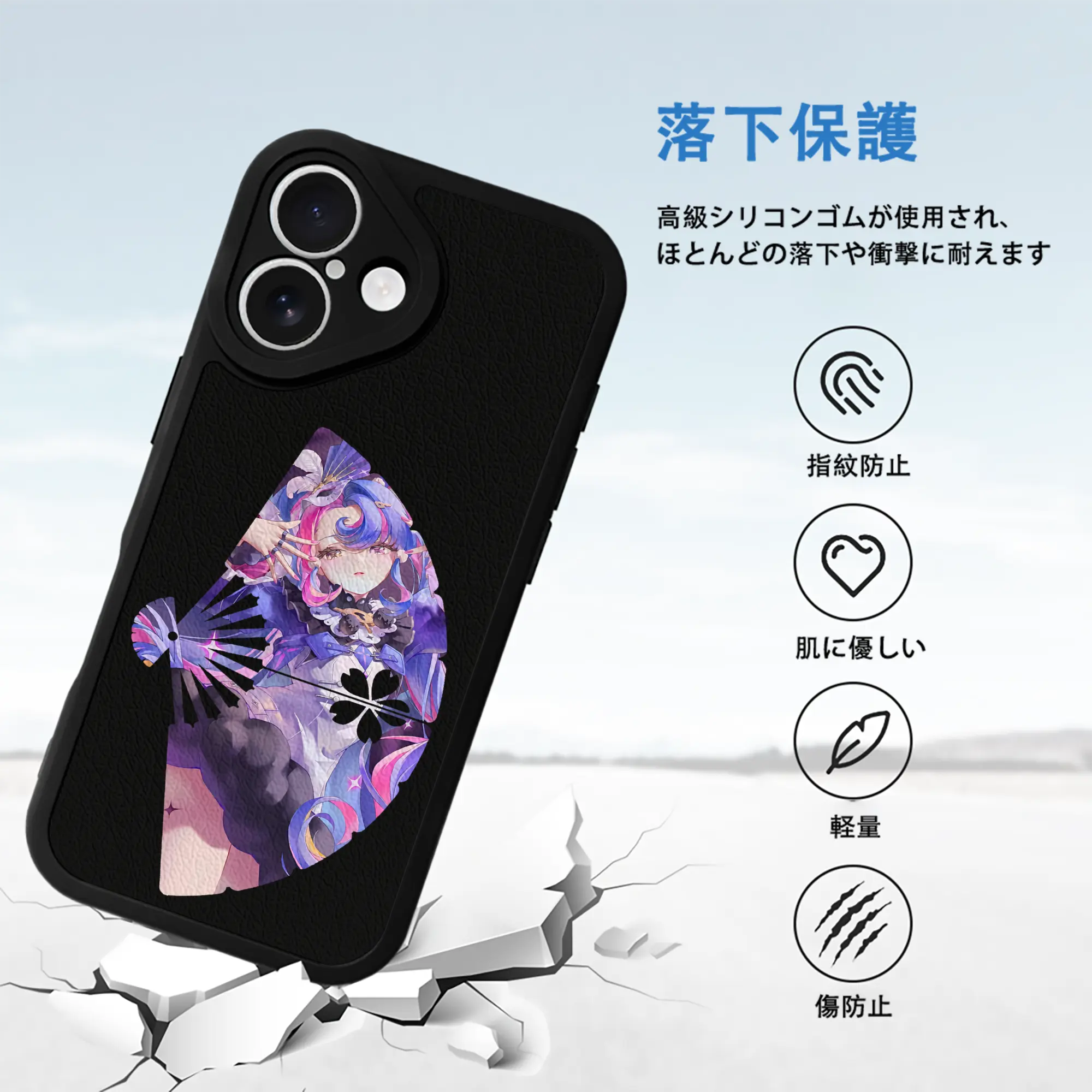 鳴潮 グッズ ロココ