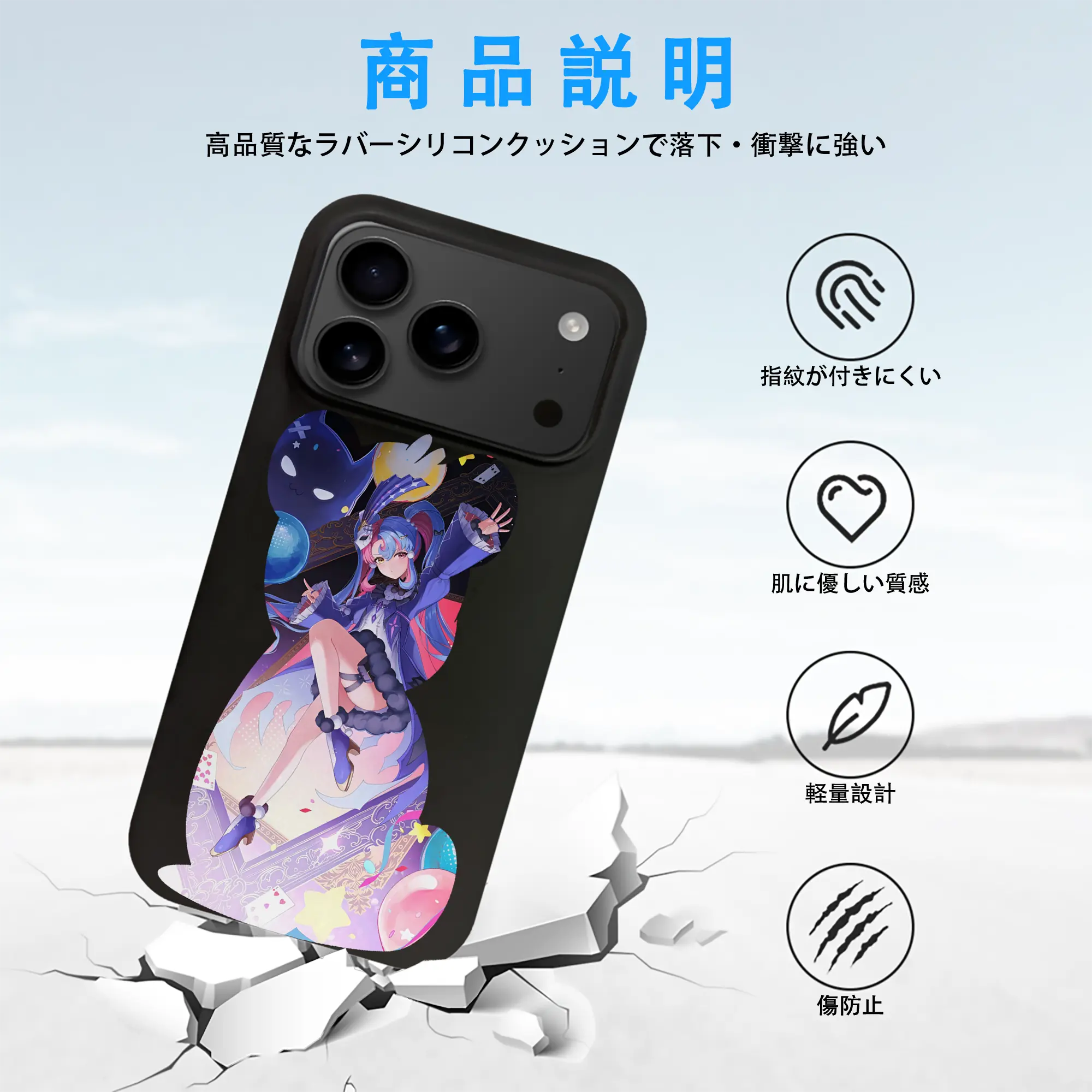 鳴潮 グッズ ロココ