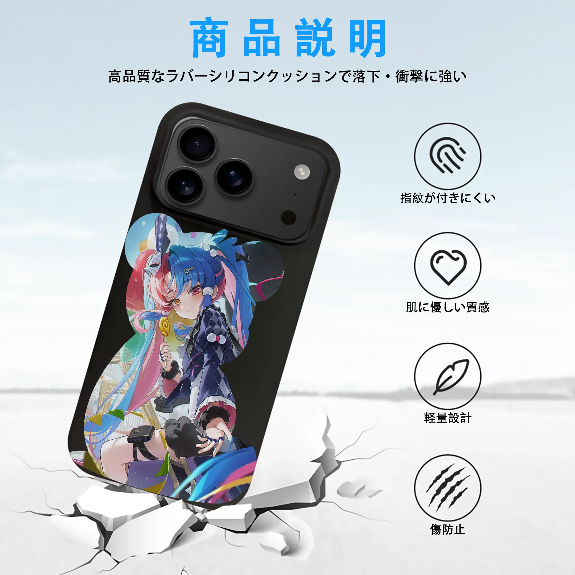 鳴潮 グッズ ロココ