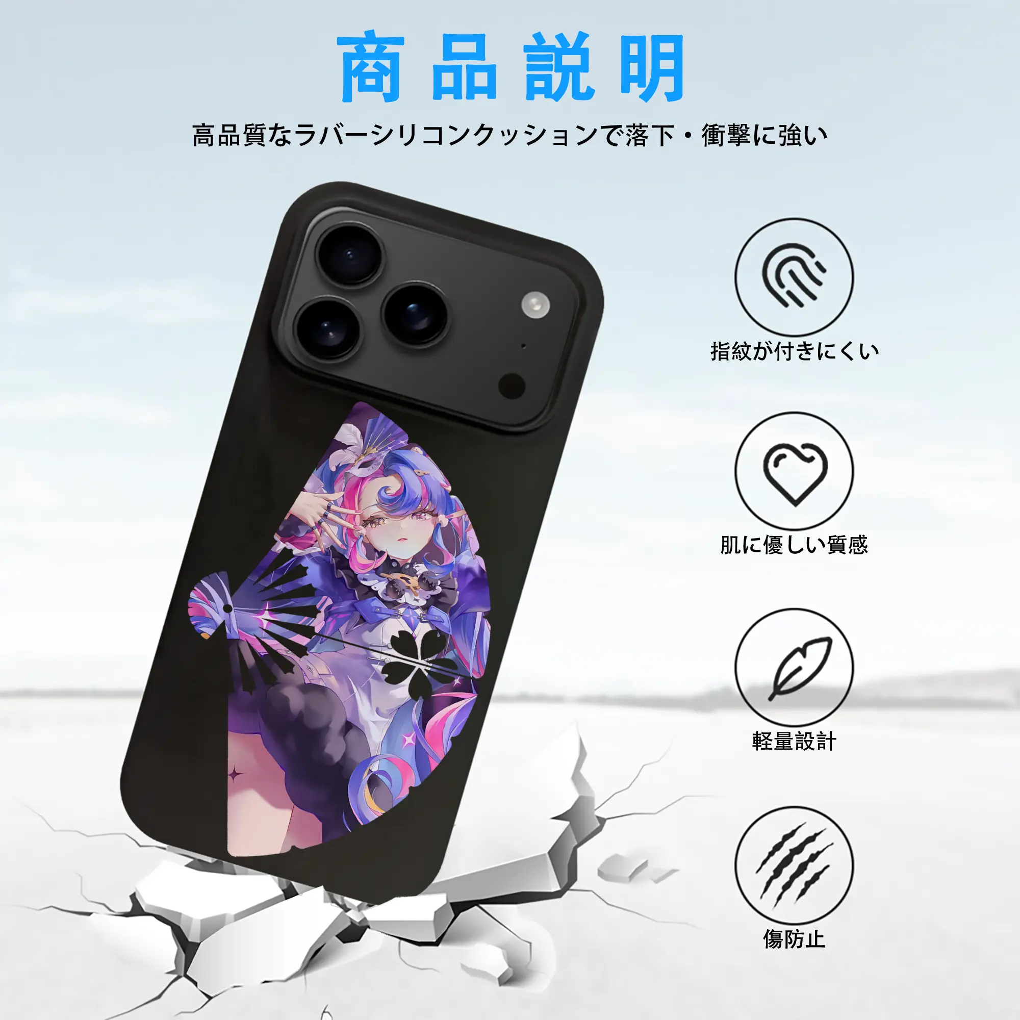 鳴潮 グッズ ロココ