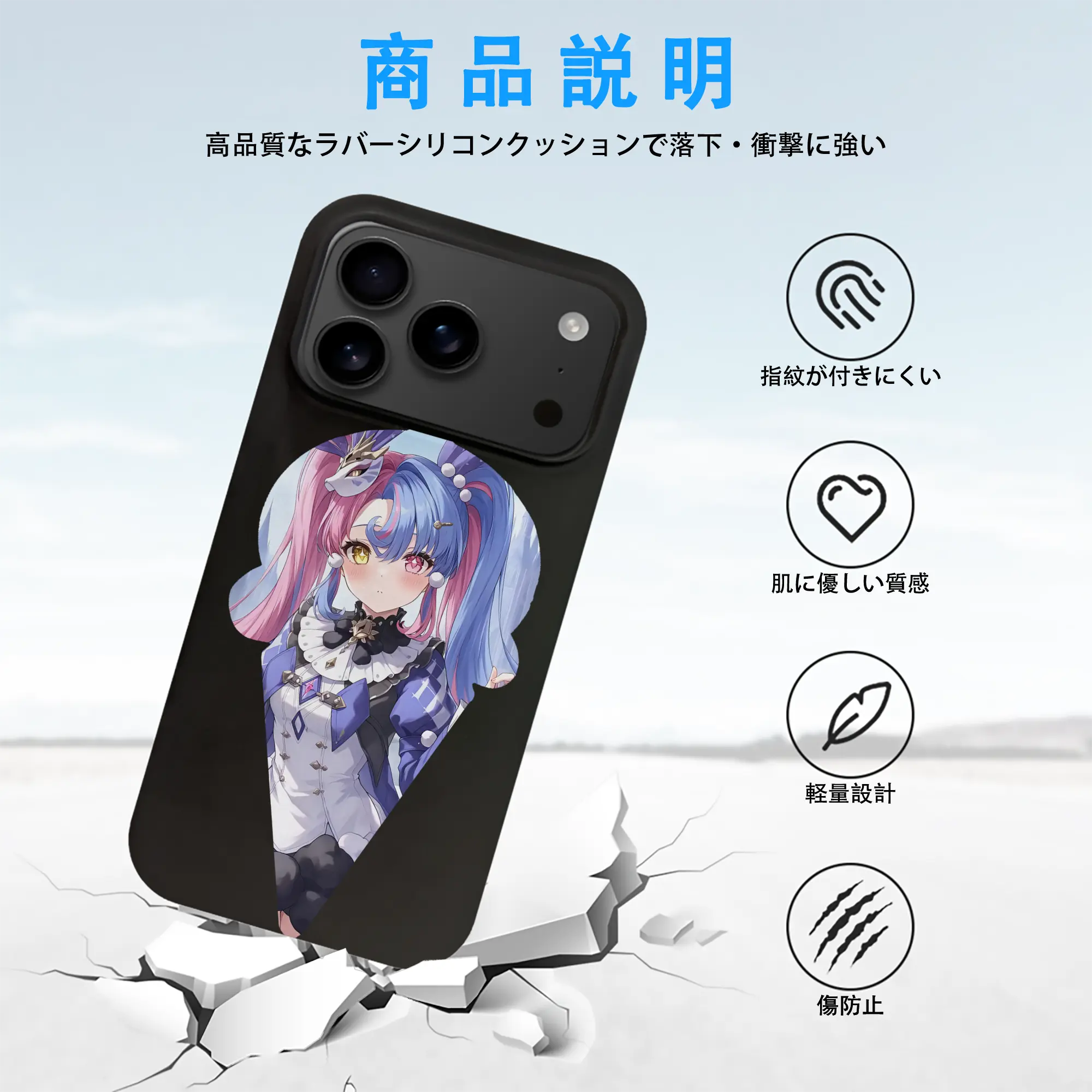 鳴潮 グッズ ロココ