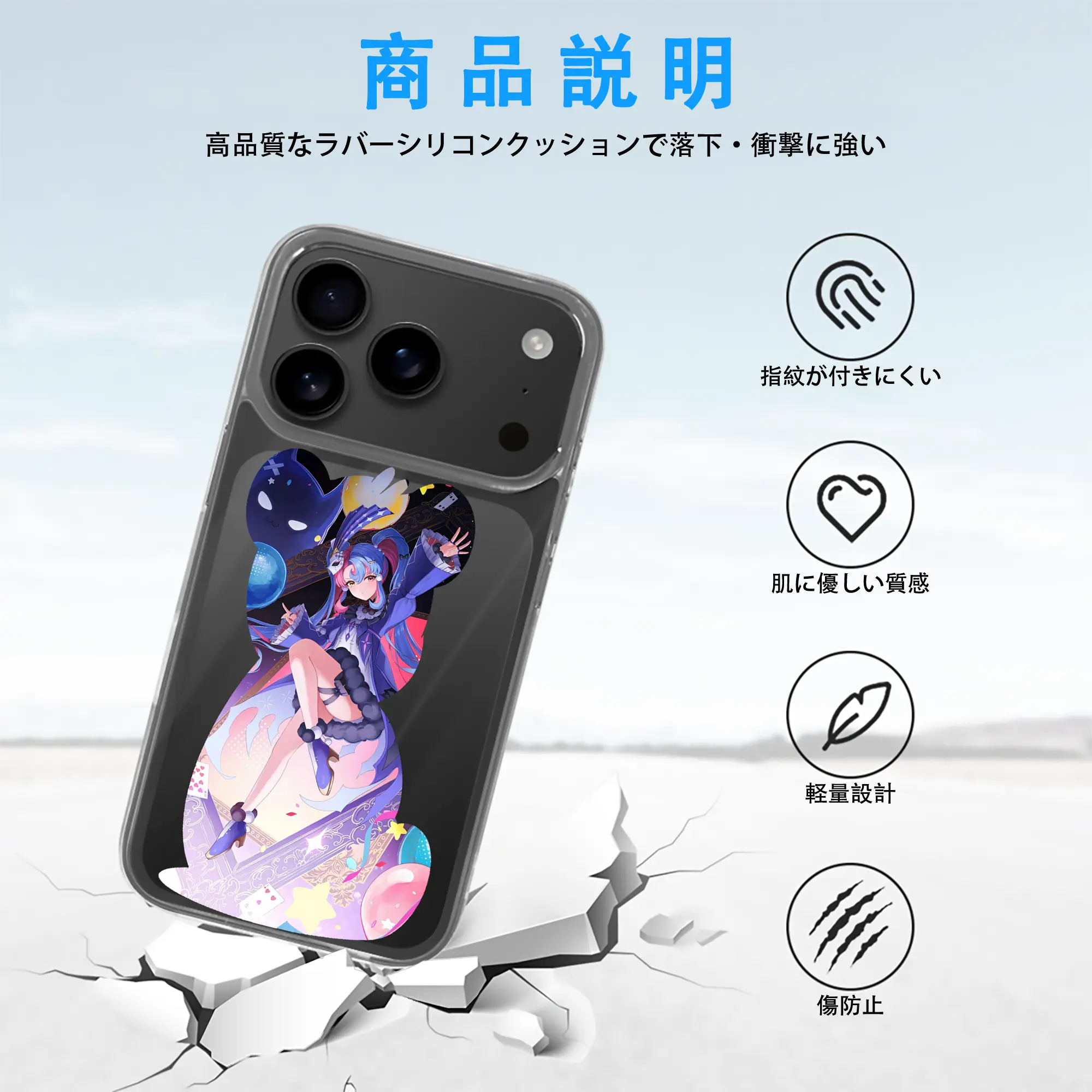 鳴潮 グッズ ロココ