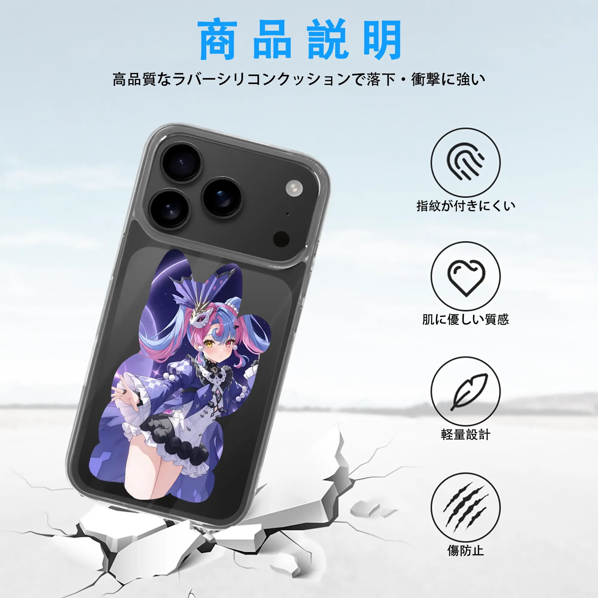 鳴潮 グッズ ロココ