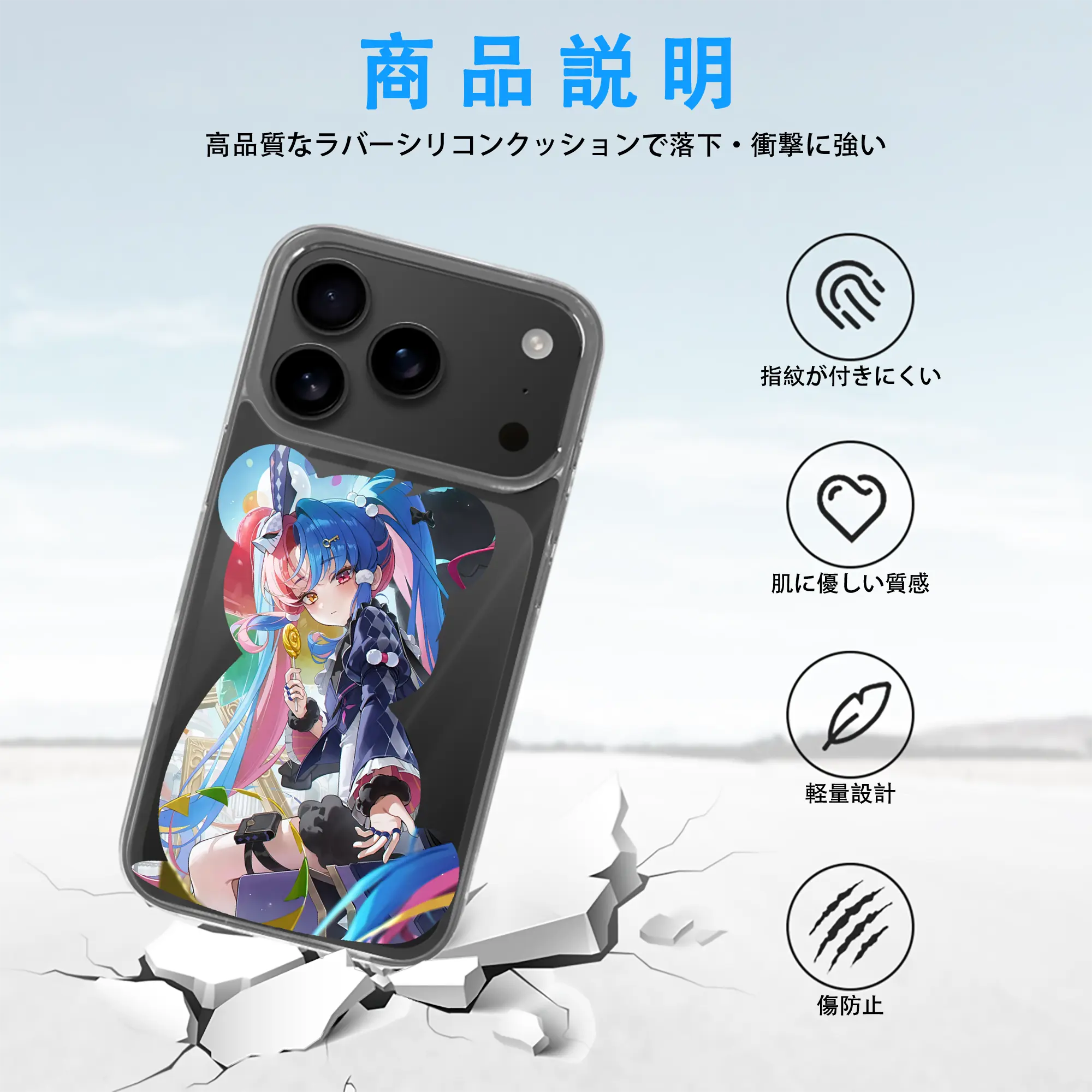 鳴潮 グッズ ロココ