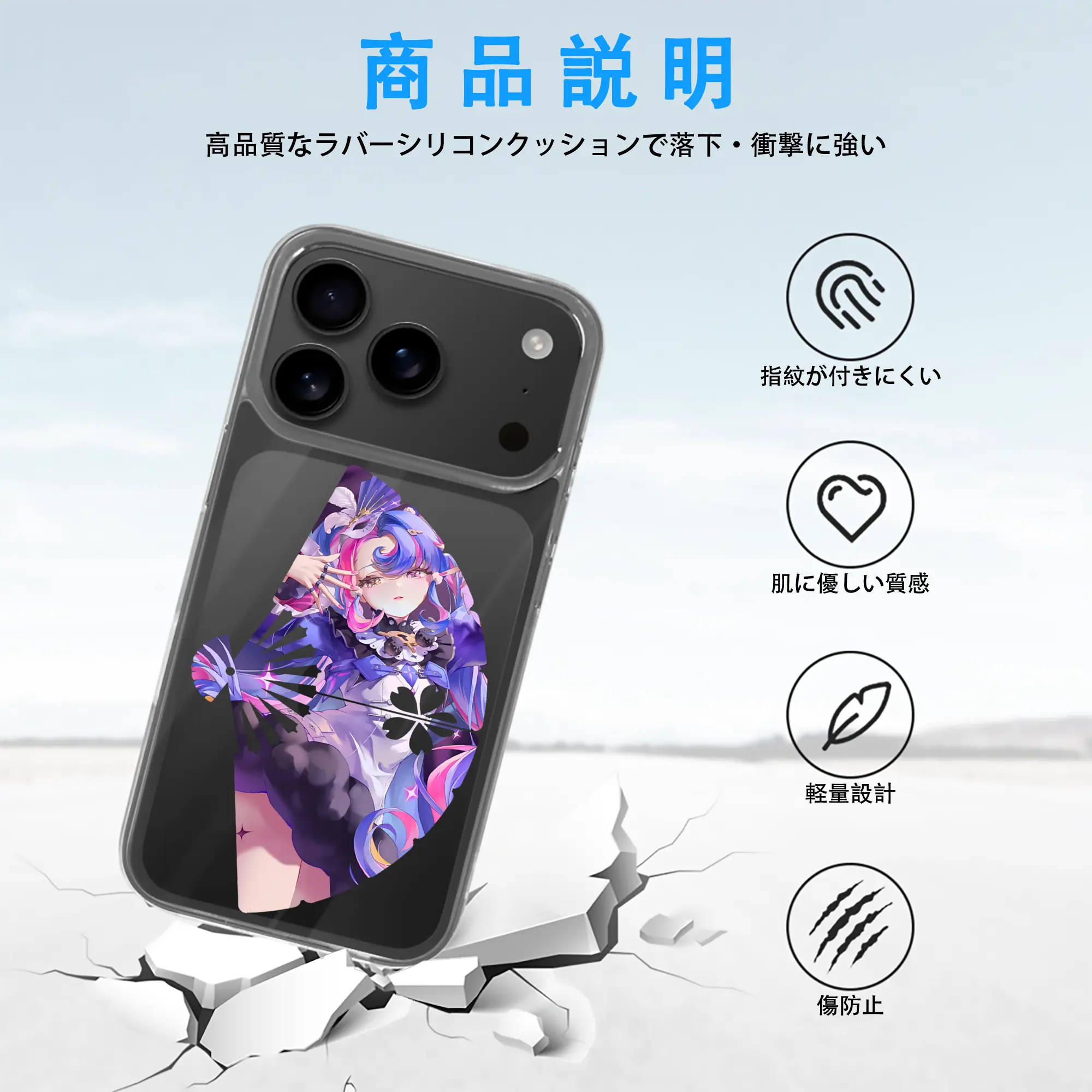 鳴潮 グッズ ロココ