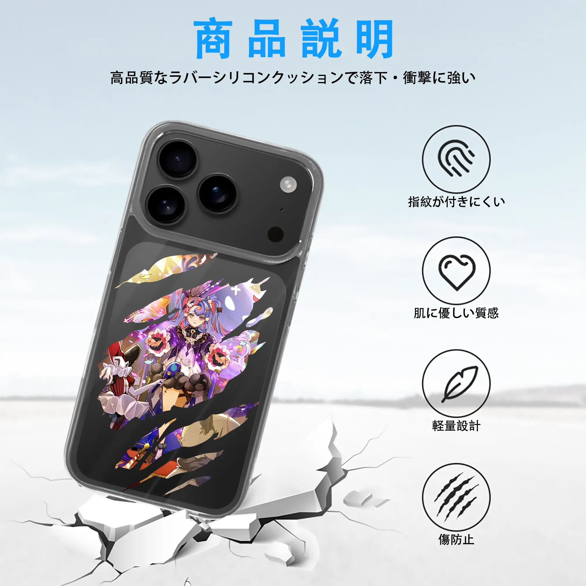 鳴潮 グッズ ロココ