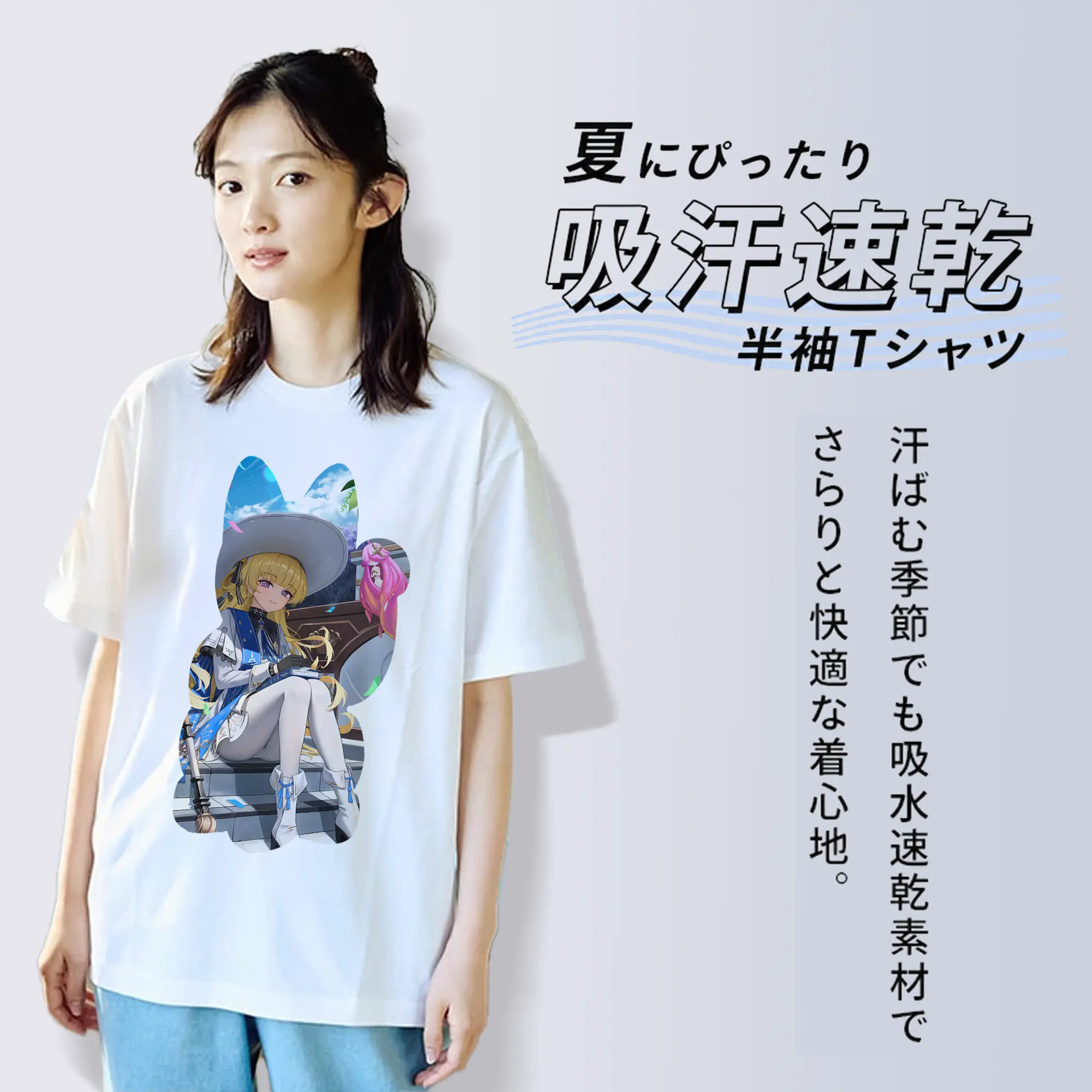 鳴潮 グッズ フィービー