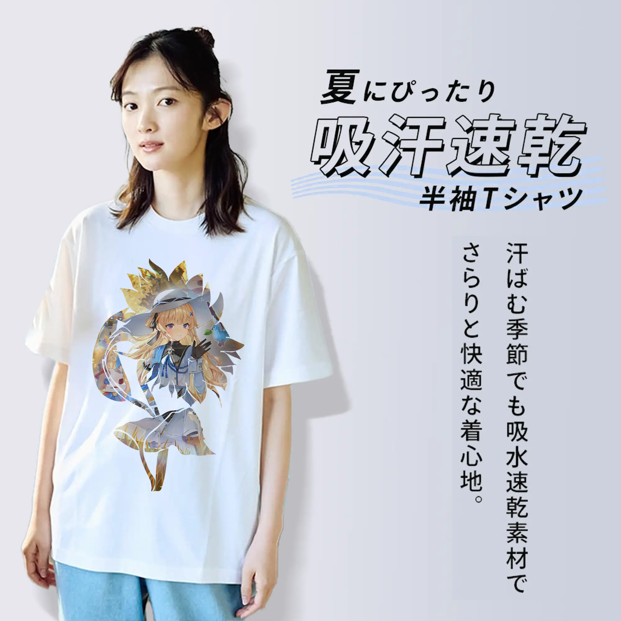 鳴潮 グッズ フィービー