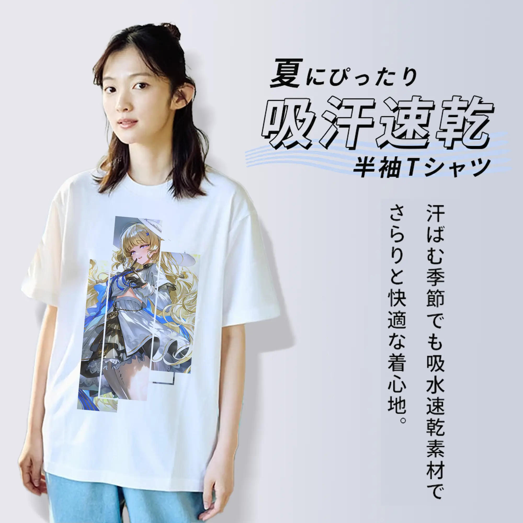 鳴潮 グッズ フィービー