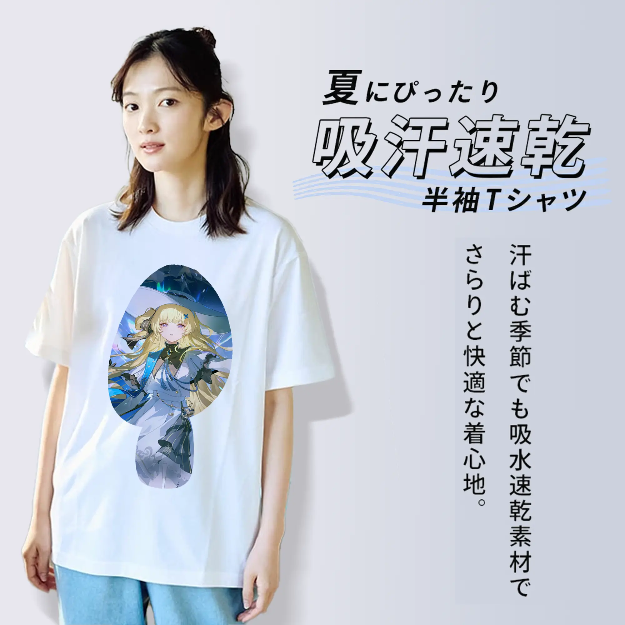 鳴潮 グッズ フィービー