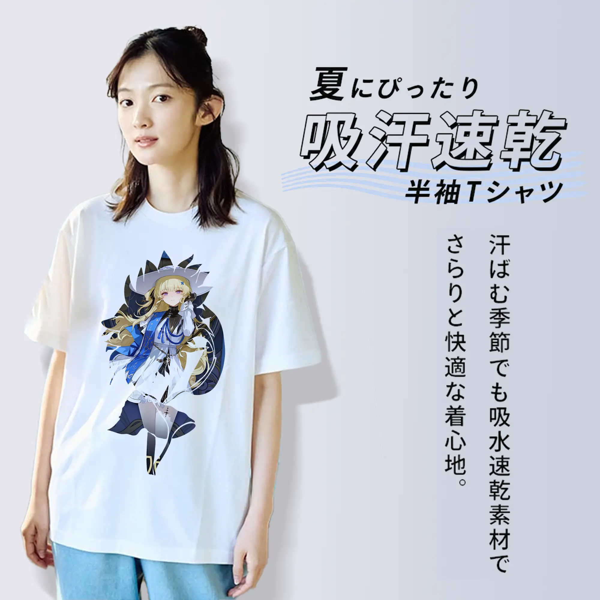 鳴潮 グッズ フィービー