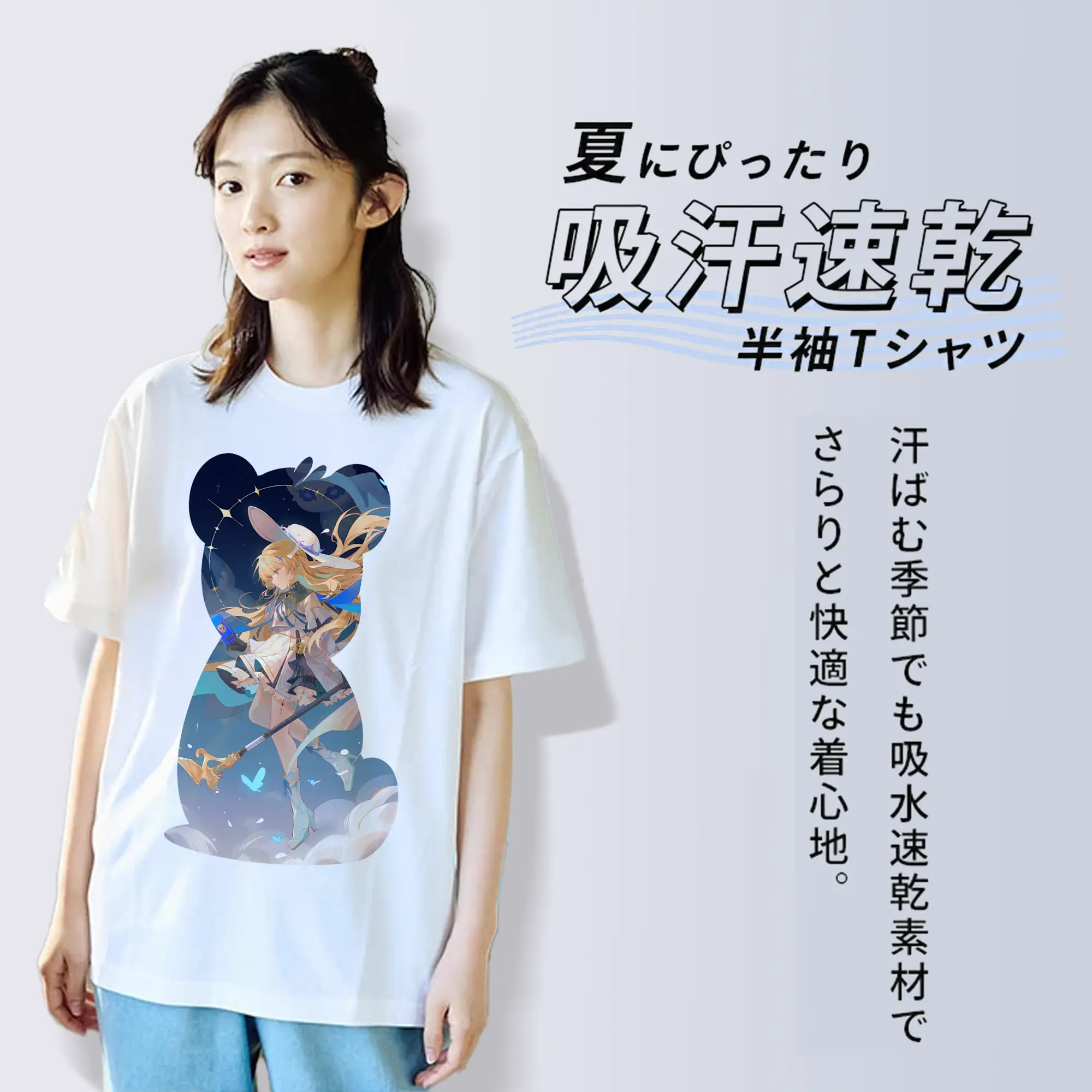 鳴潮 グッズ フィービー