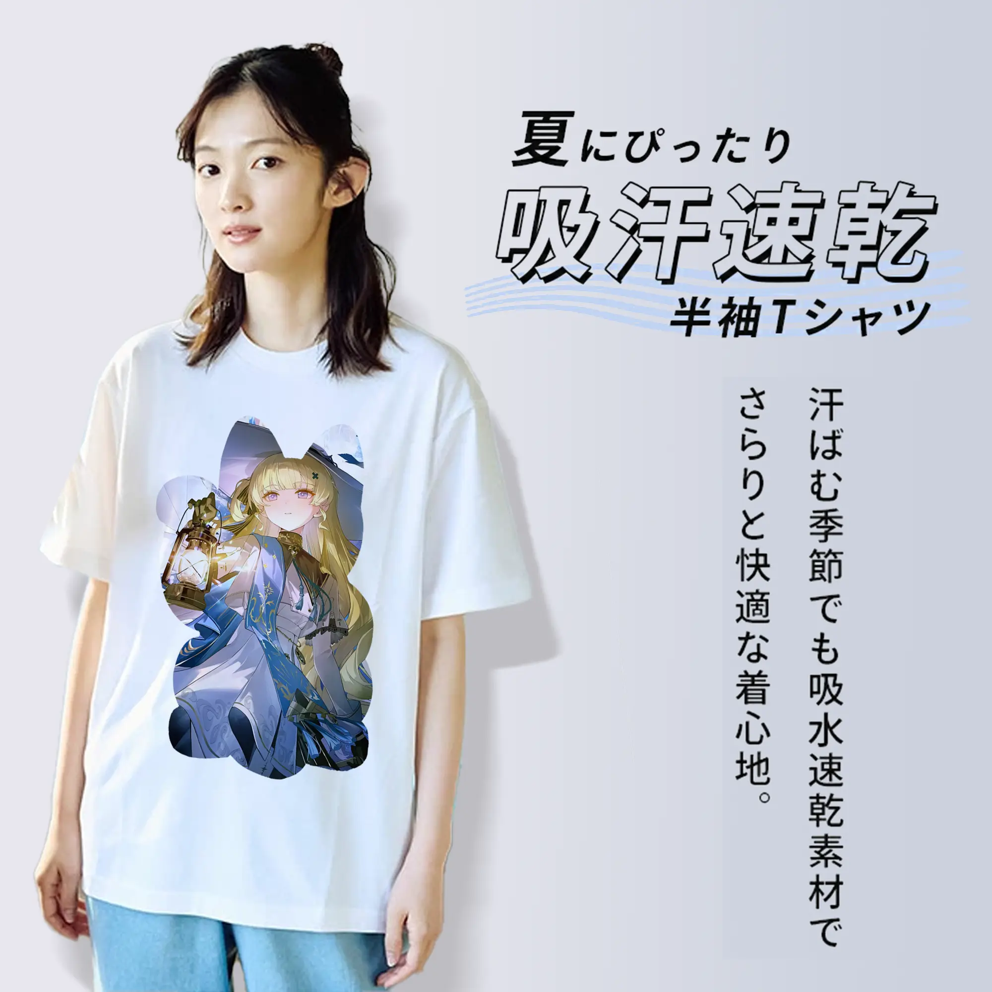 鳴潮 グッズ フィービー