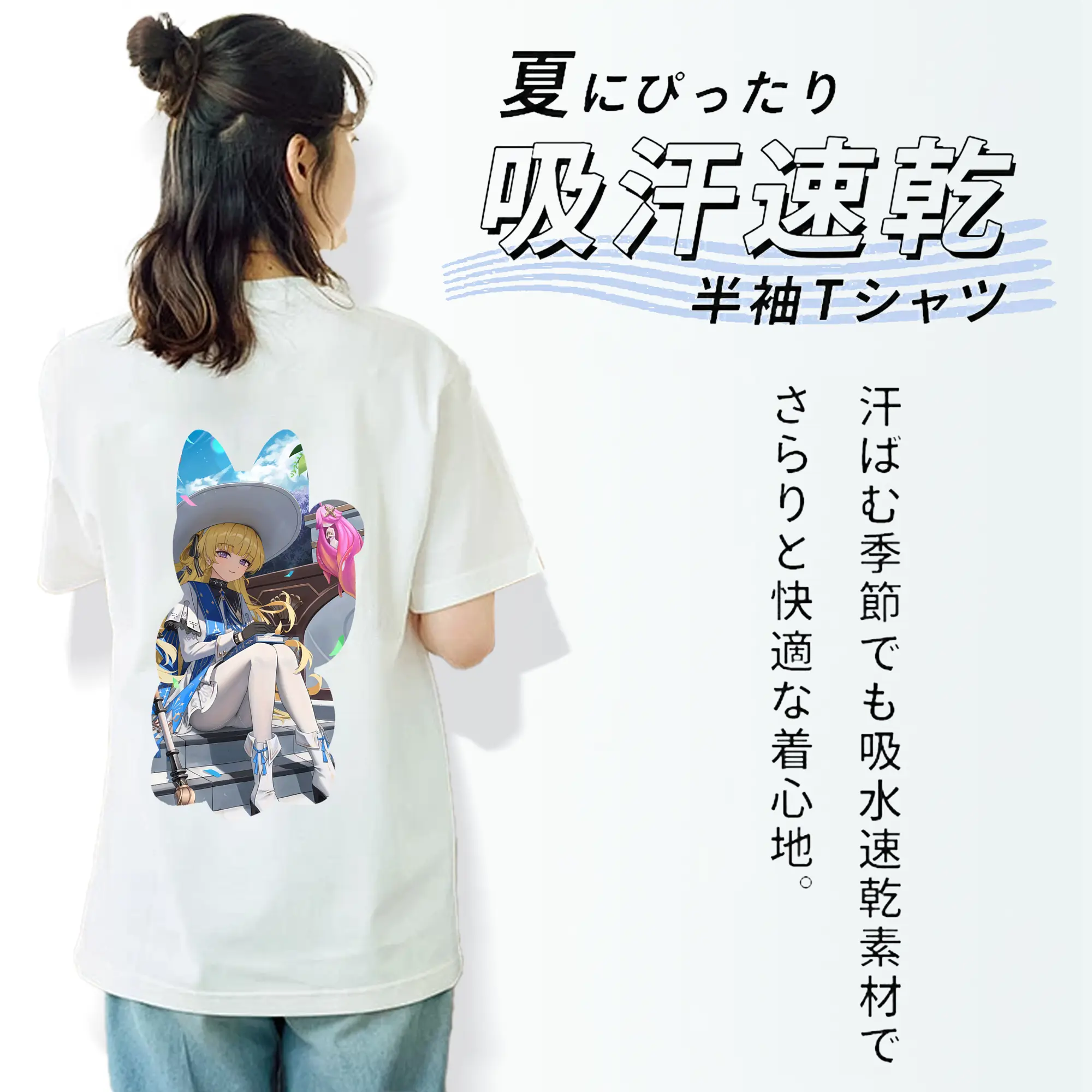 鳴潮 グッズ フィービー