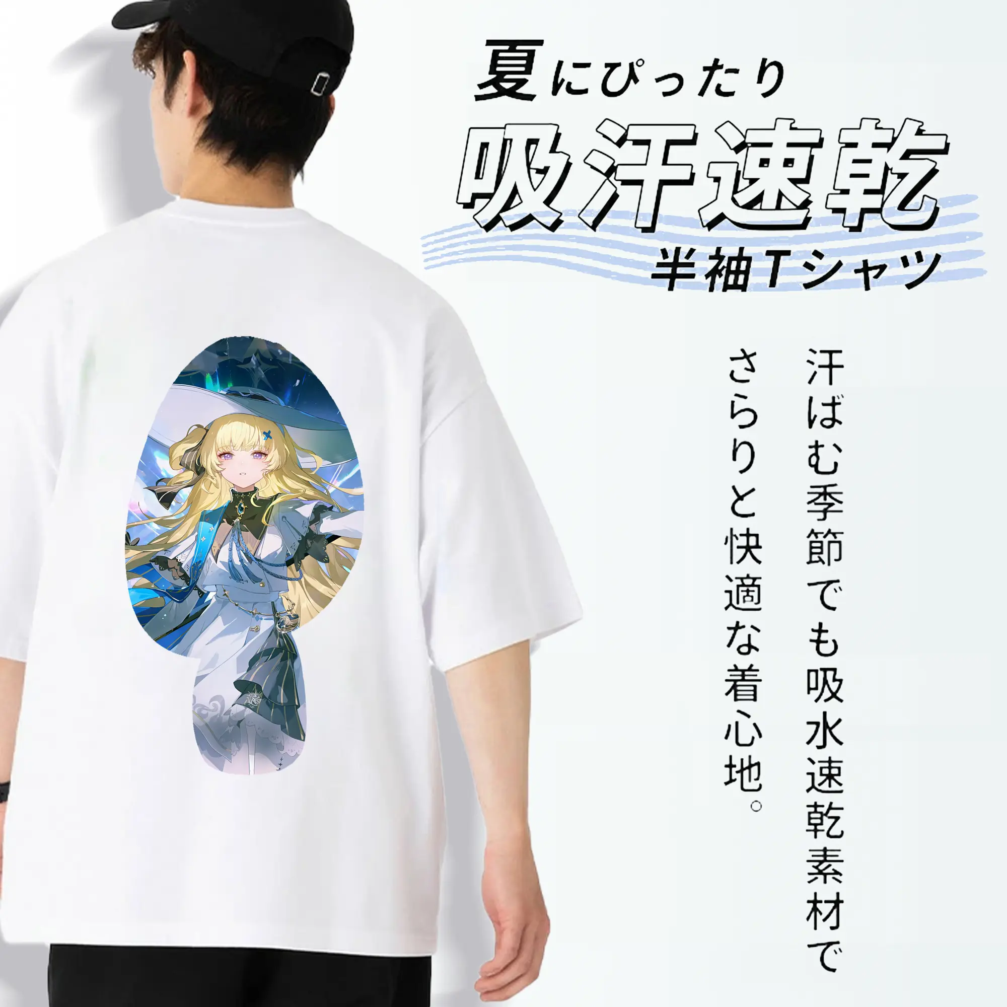 鳴潮 グッズ フィービー