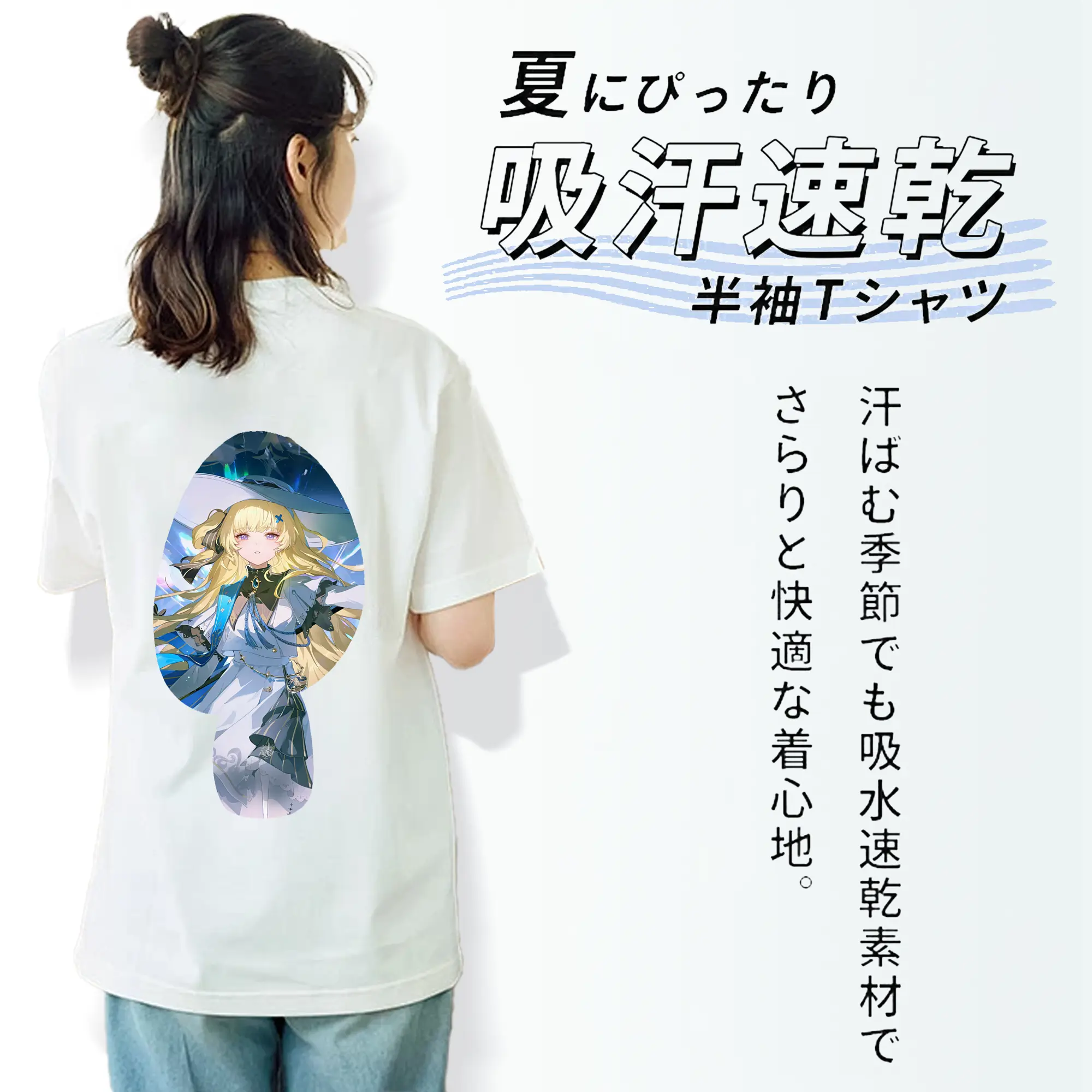 鳴潮 グッズ フィービー