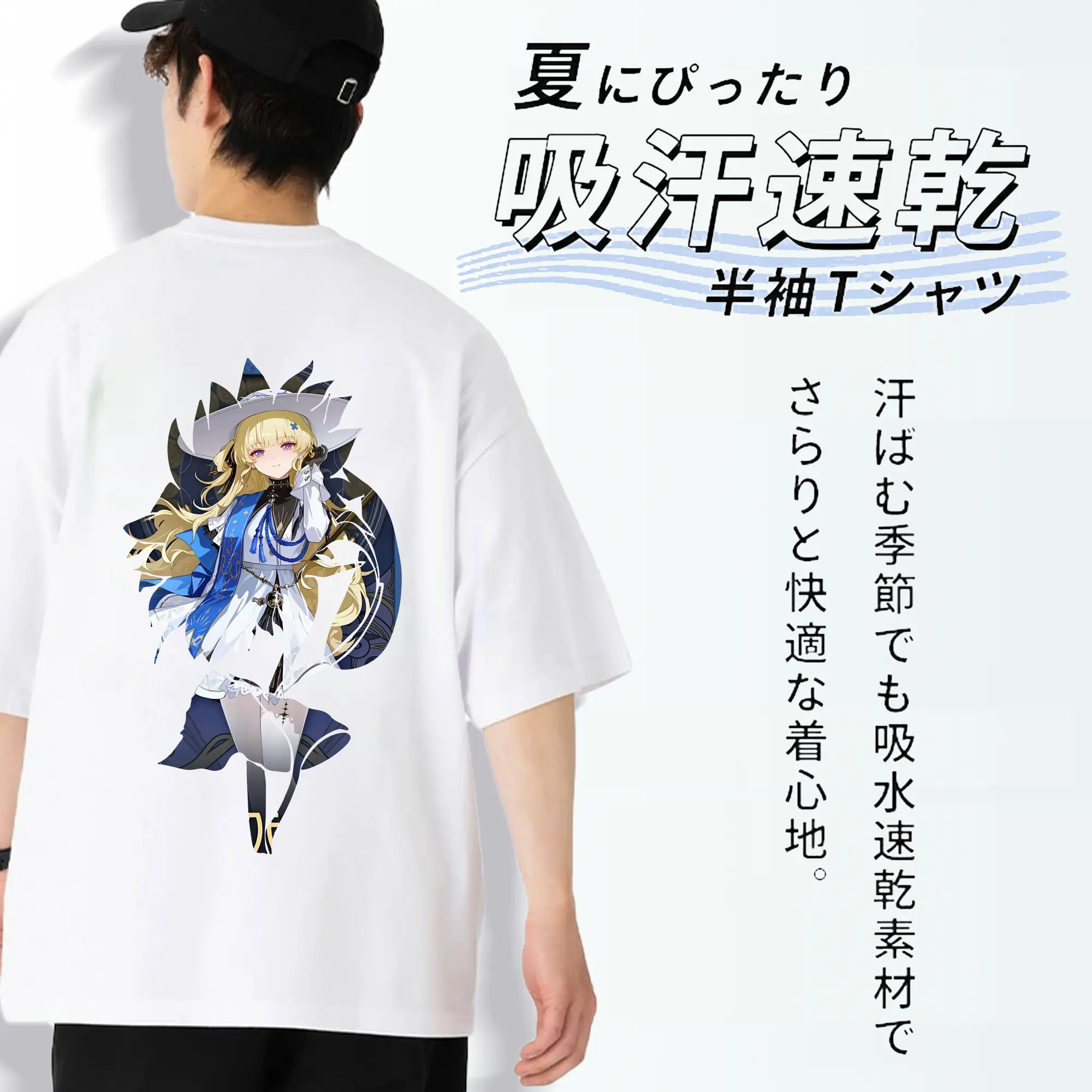 鳴潮 グッズ フィービー