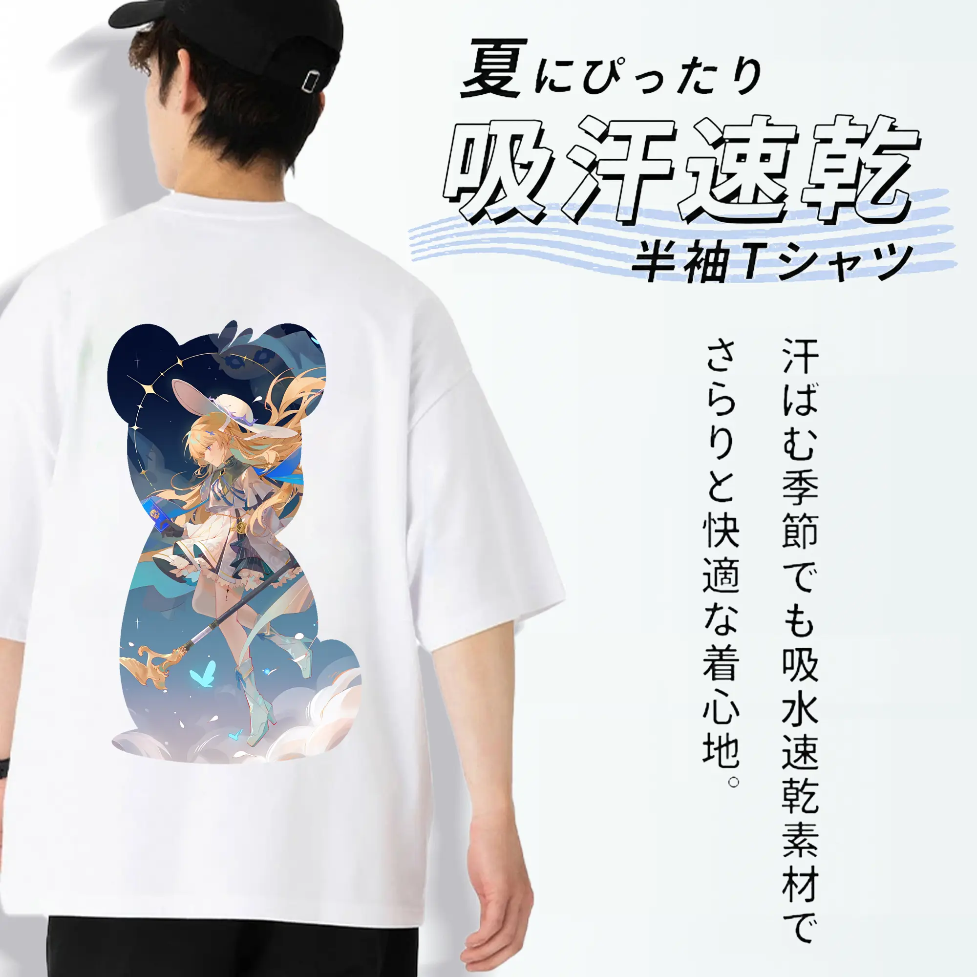 鳴潮 グッズ フィービー